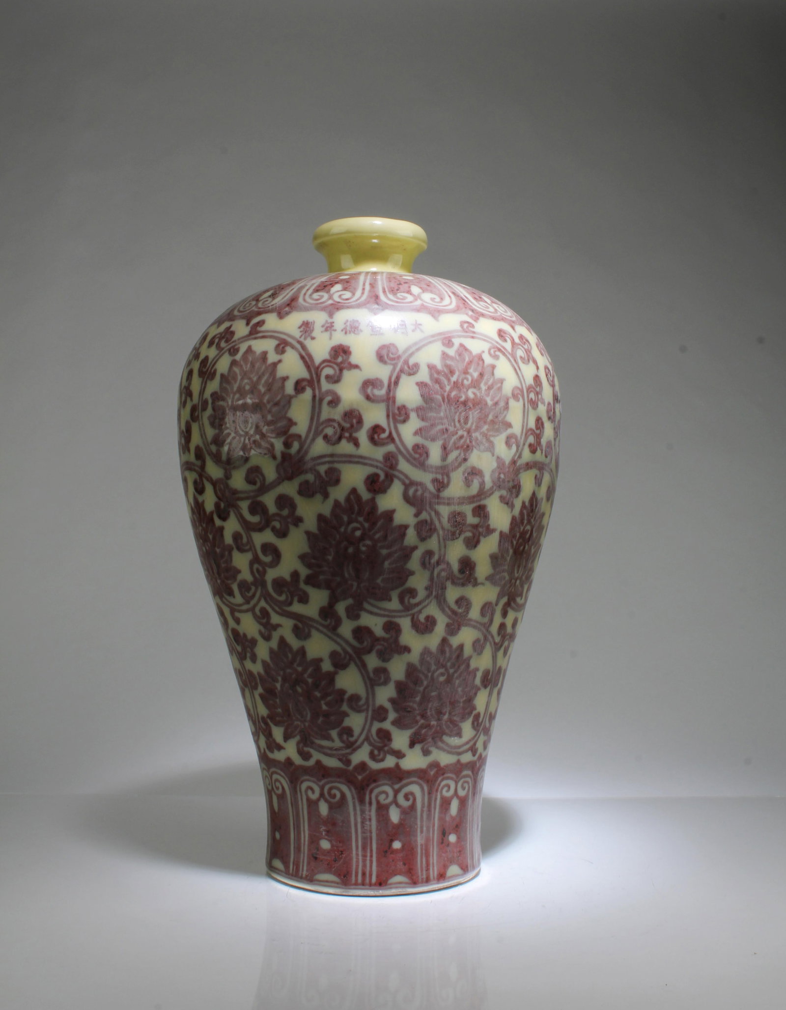 An iron Red Porcelain Meiping Vase: An Iron Red Porcelain Meiping Vase. 'XuanDe' mark at base .Height:17.25"