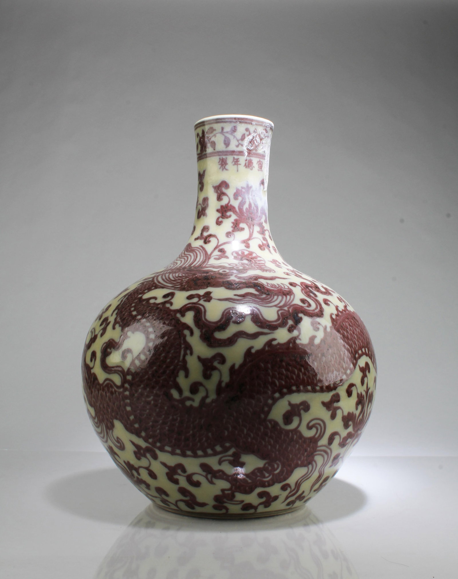An Iron Red Porcelain TianQiuPing Vase: An Iron Red Porcelain TianQiuPing Vase. 'XuanDe' mark. Height: 16.75" Diameter: 11.5"