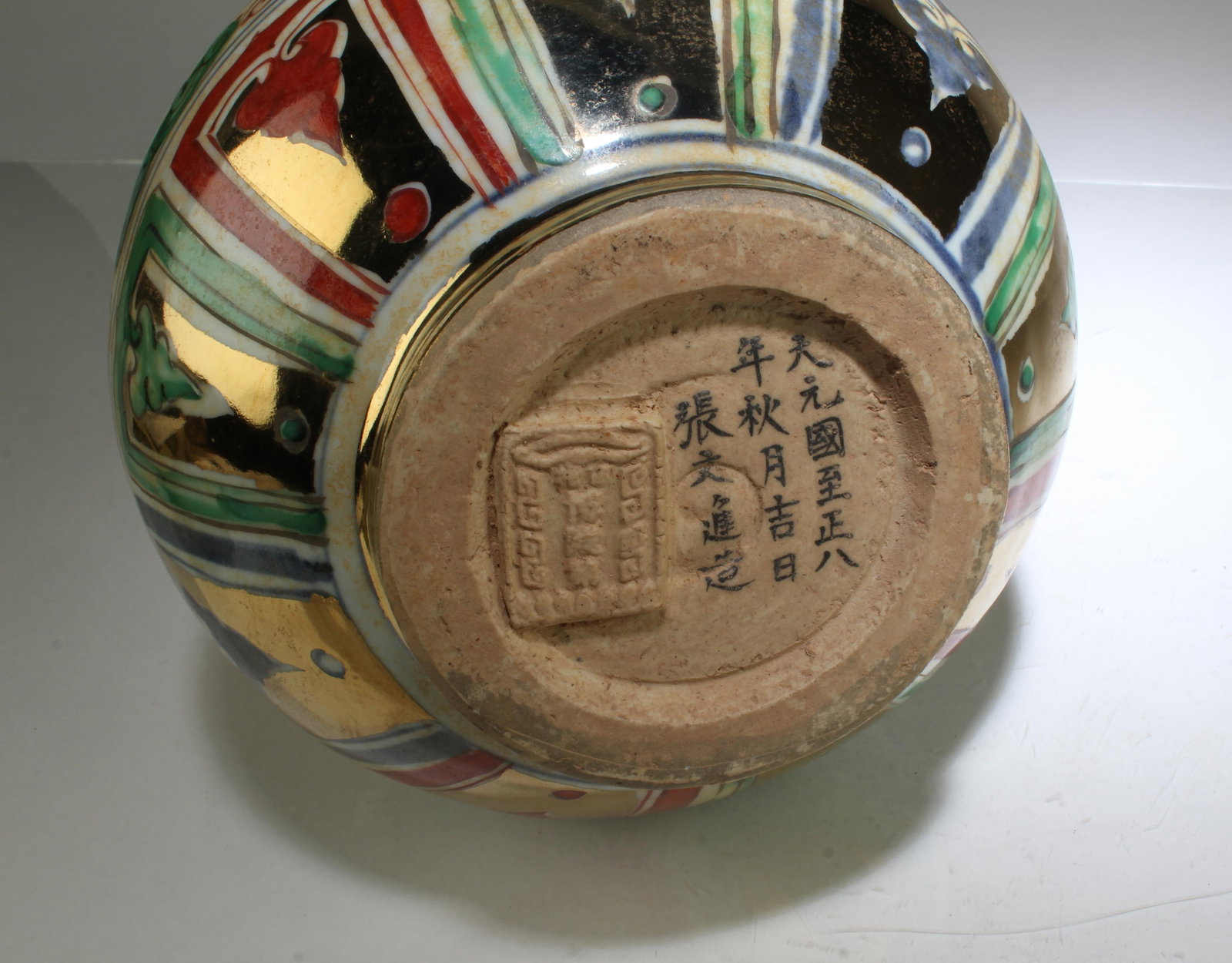 A Porcelain Vase - 5