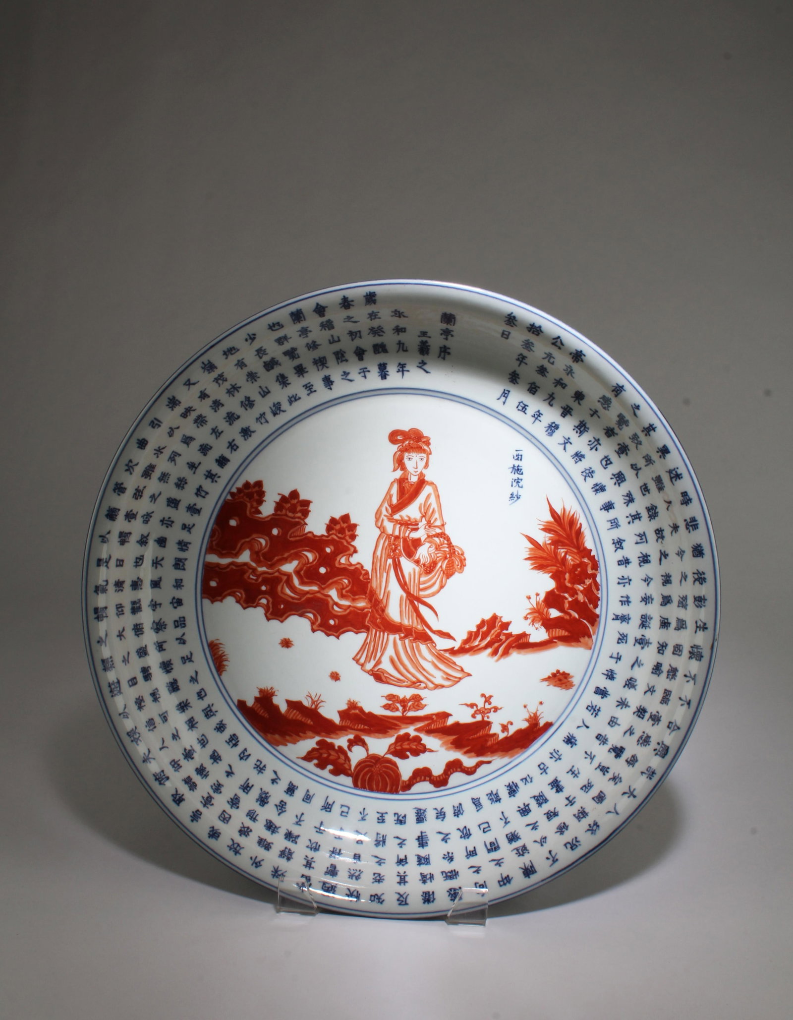 A Porcelain Charger: A Porcelain Charger. 'XuanDe' mark. Diameter: 16.75"