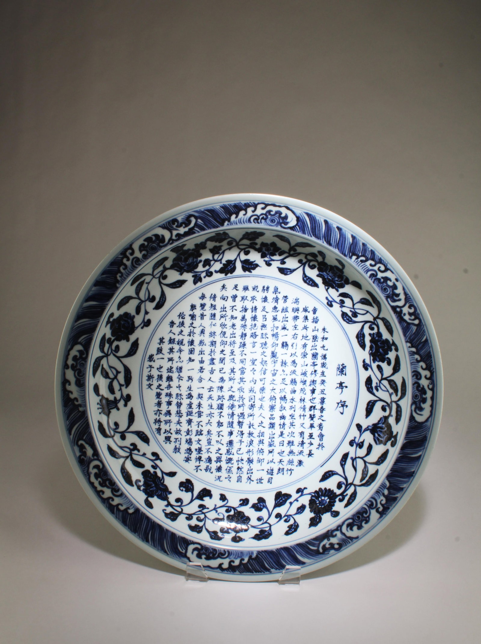 A Porcelain Charger: A Porcelain Charger. 'Lan Ting Xu' mark. Diameter: 18.75"