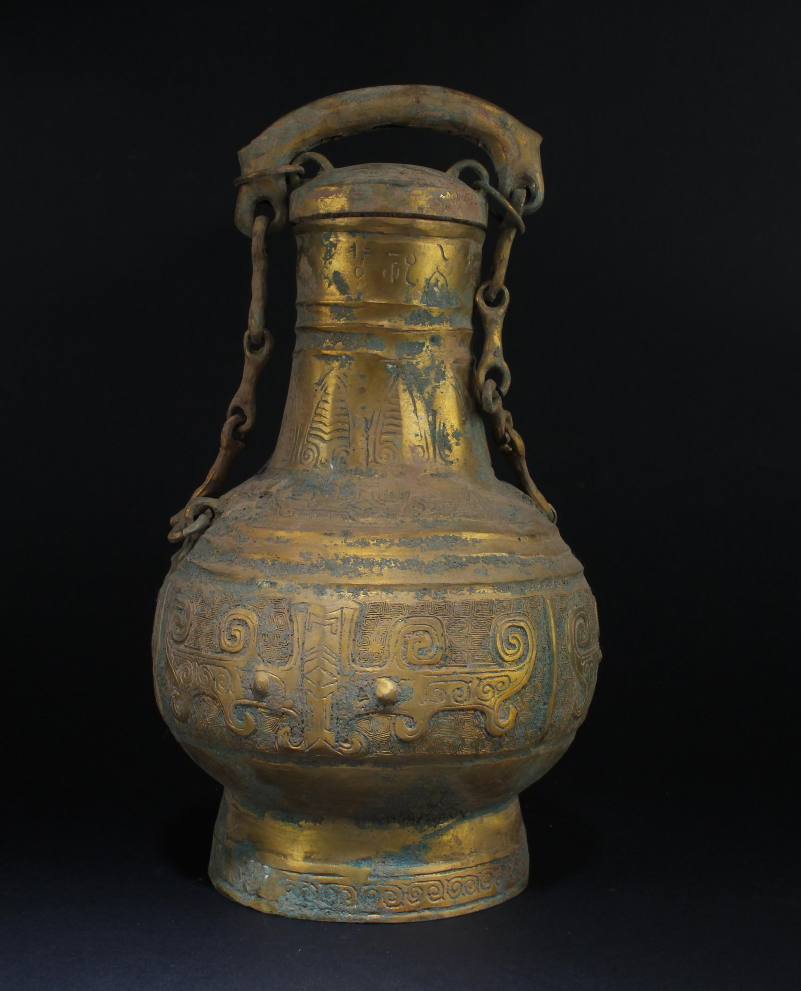 A Bronze Archaic Container - 4