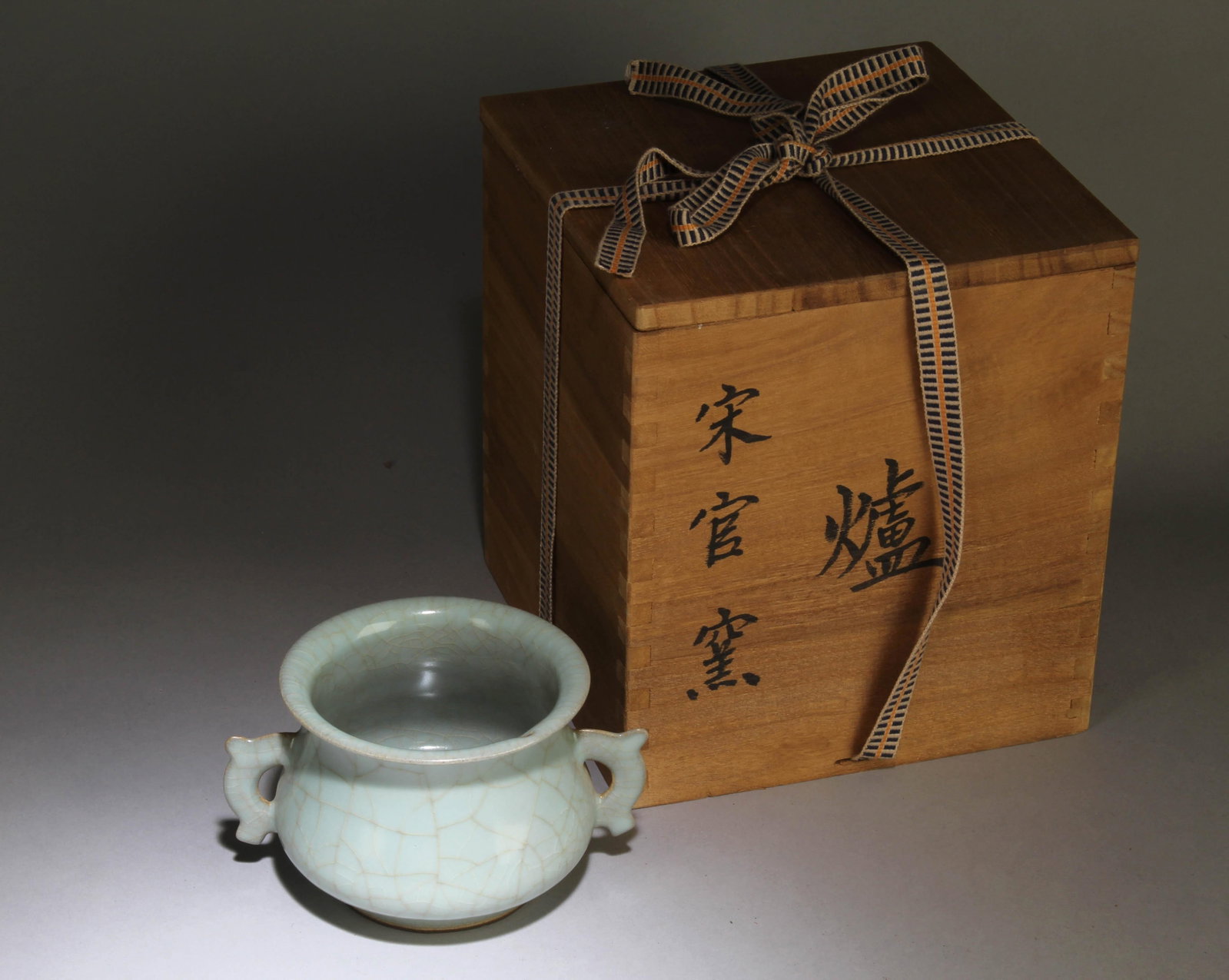 A Chinese Guanyao Incense Burner: A Chinese Guanyao Incense Burner. Dimensions: 3.1" x 5.5".