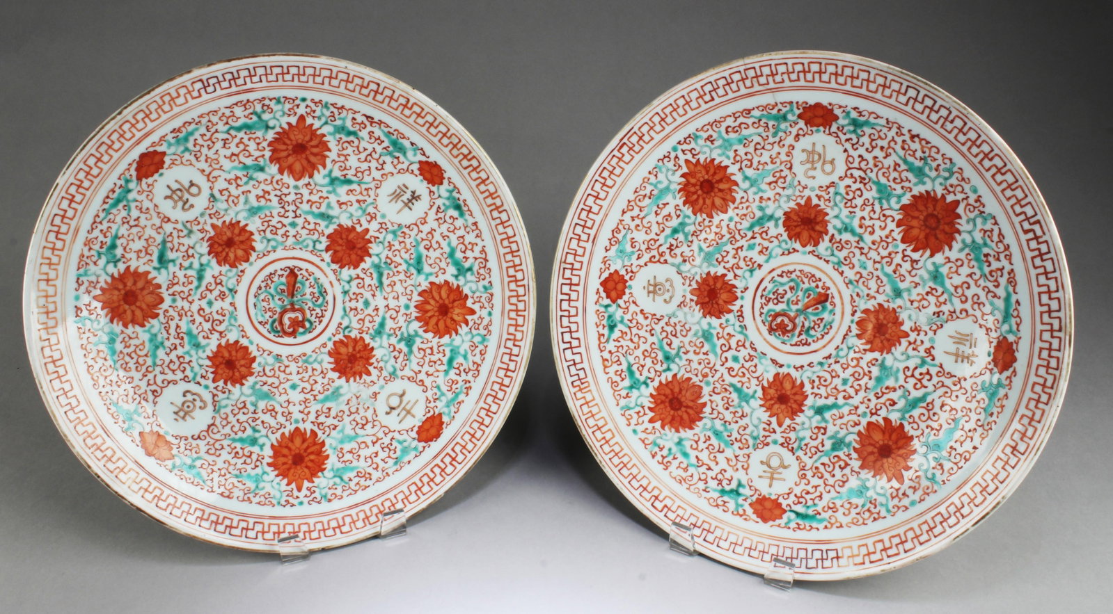 A Pair of Chinese Porcelain Plates (1 of 5)
