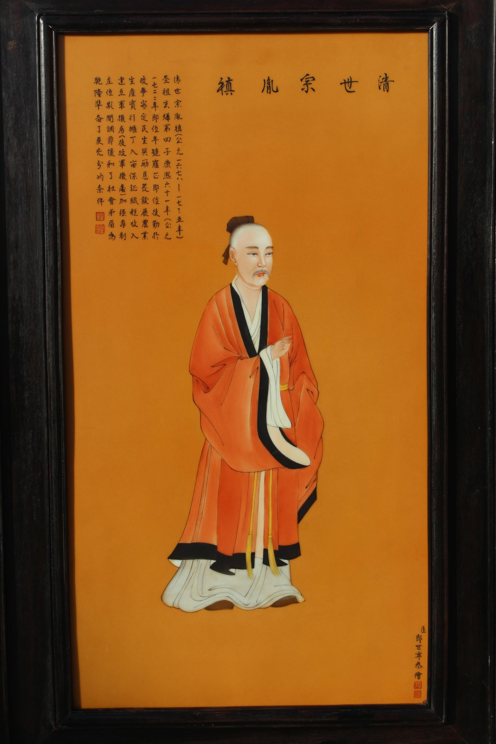 A Large Porcelain Framed Plaque - 3