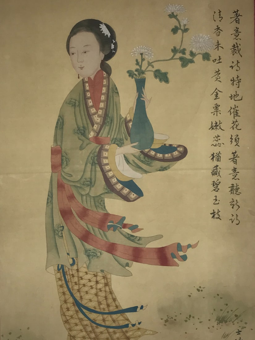 A Framed Painting - 2