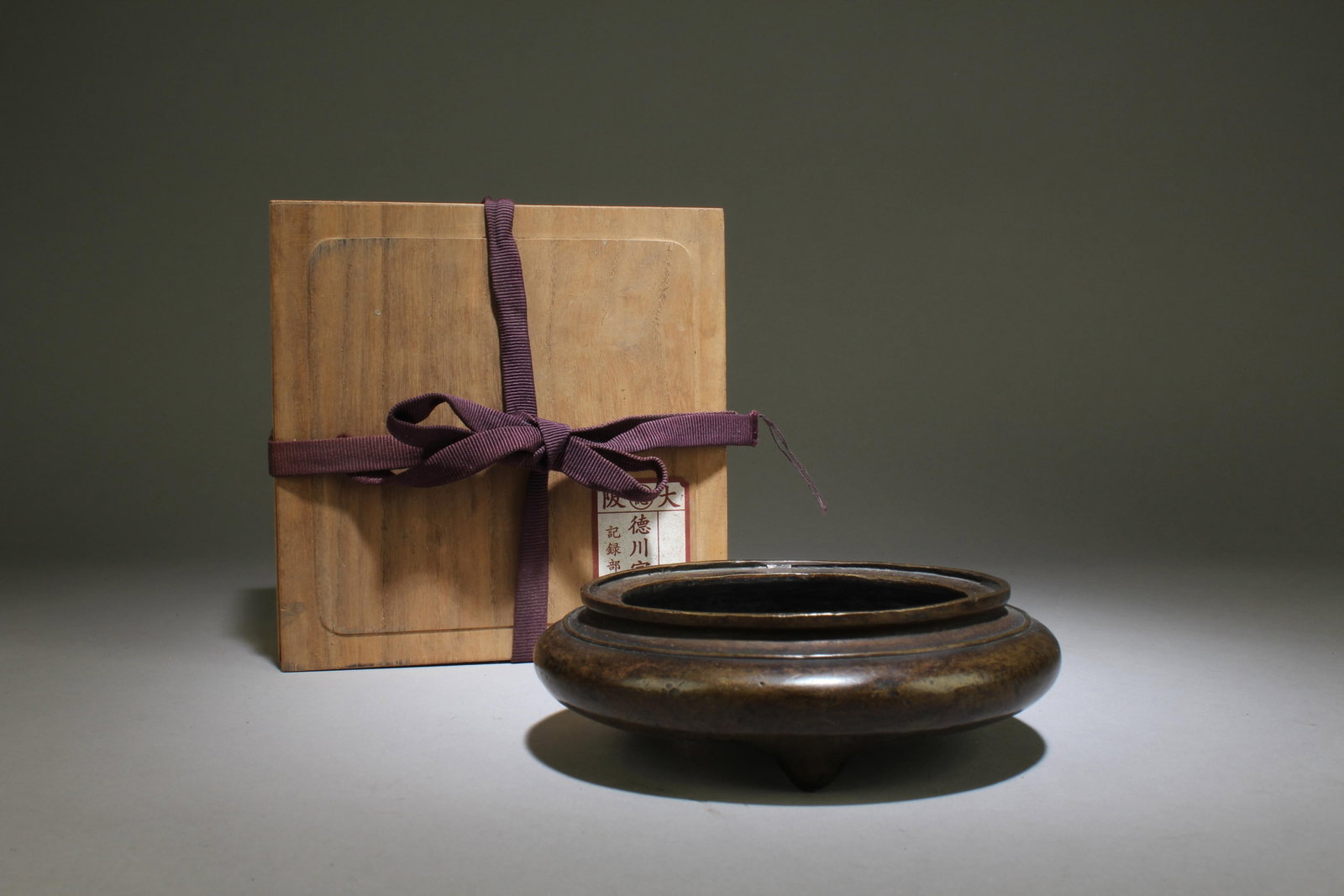 A Bronze Incense Burner: A Bronze Incense Burner. Dimensions: 6" x 1.75".