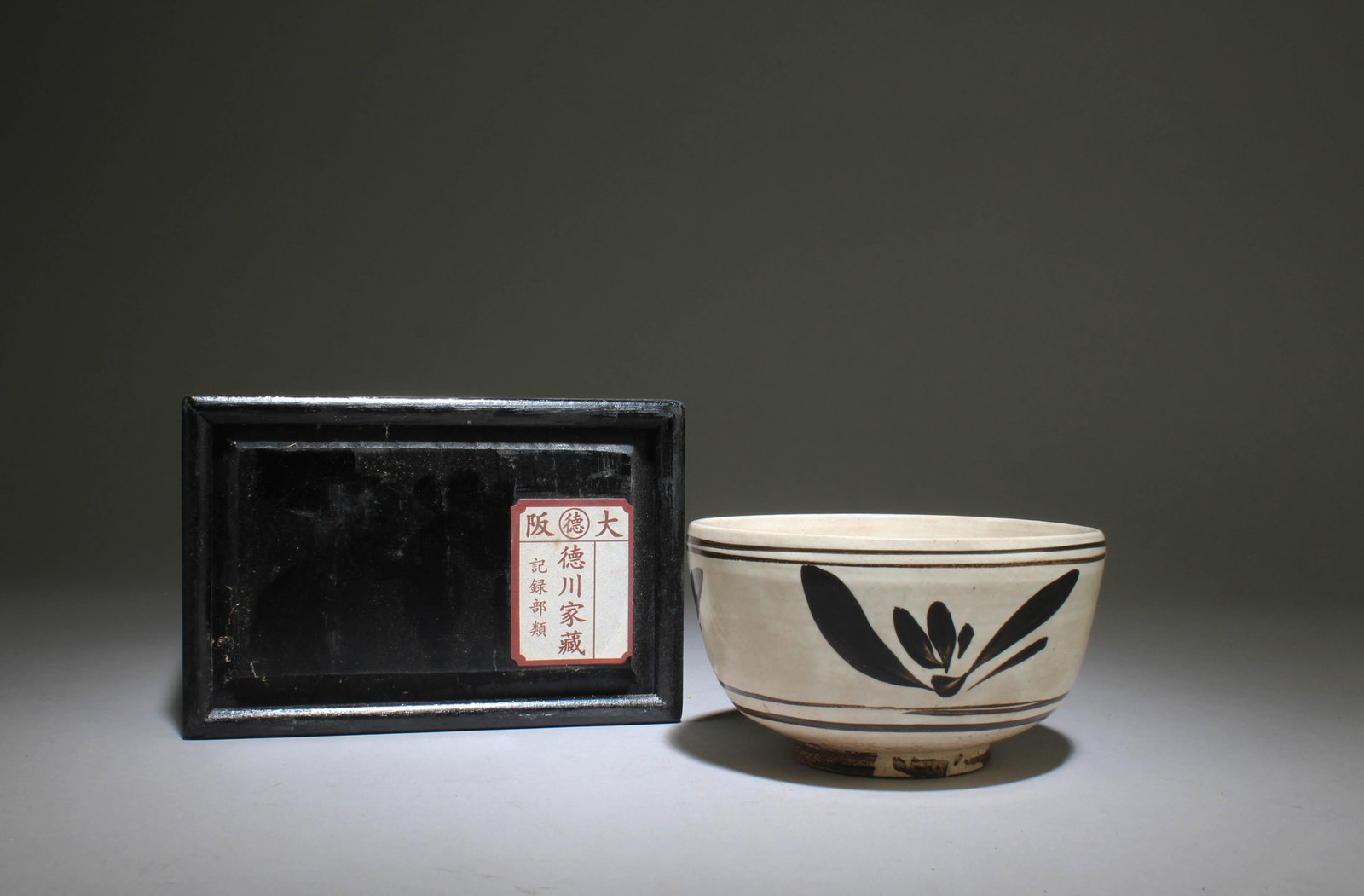A Cizhou Yao Bowl (1 of 6)