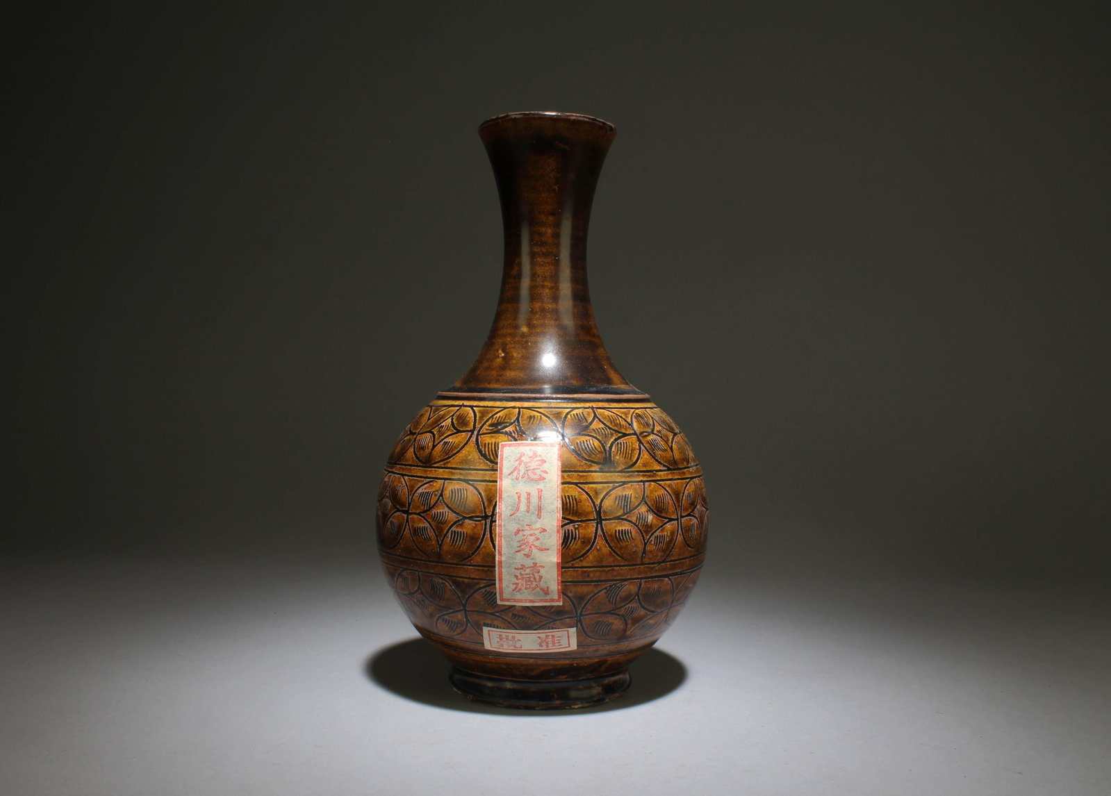 A Jizhou Yao Engraved Vase: A Jizhou Yao Engraved Vase. Dimensions: 9.3" x 5.5".