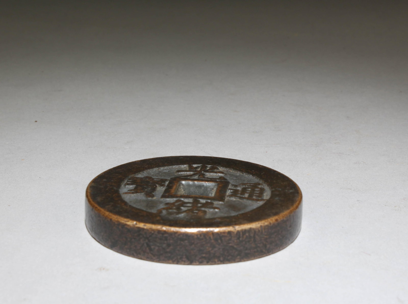 A Bronze Coin - 6