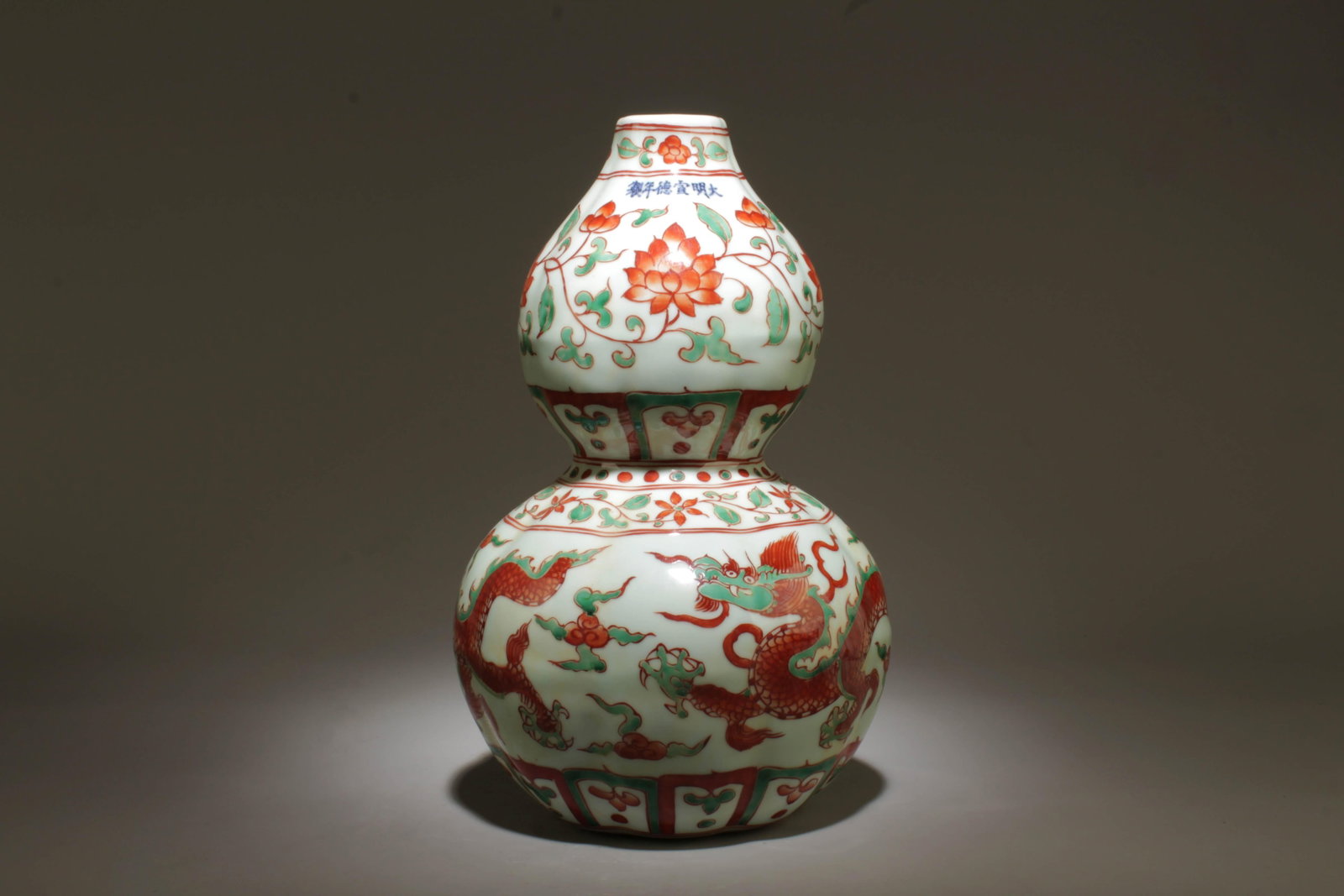 A Multi-Colored Double Gourd Vase (1 of 8)