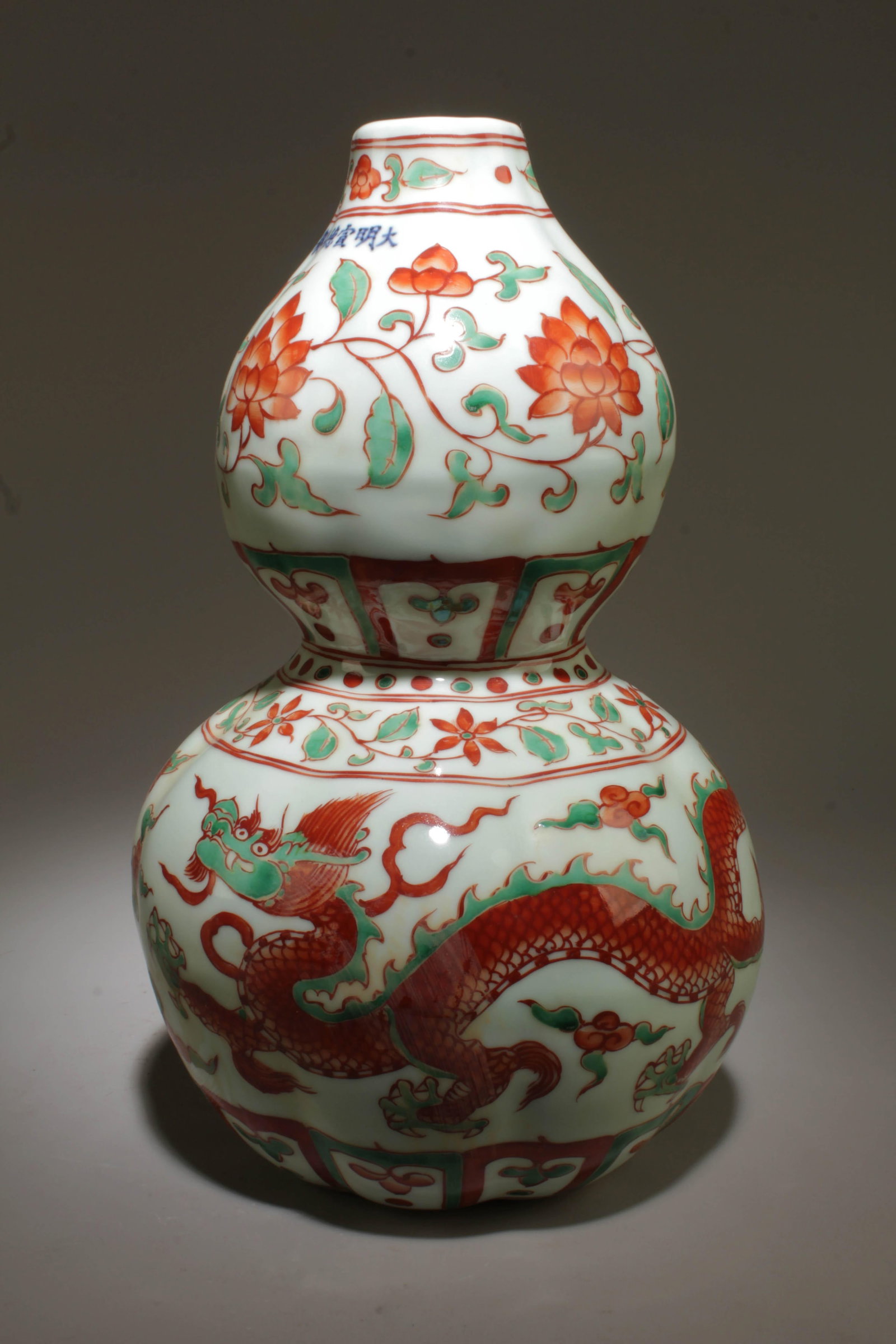 A Multi-Colored Double Gourd Vase - 2