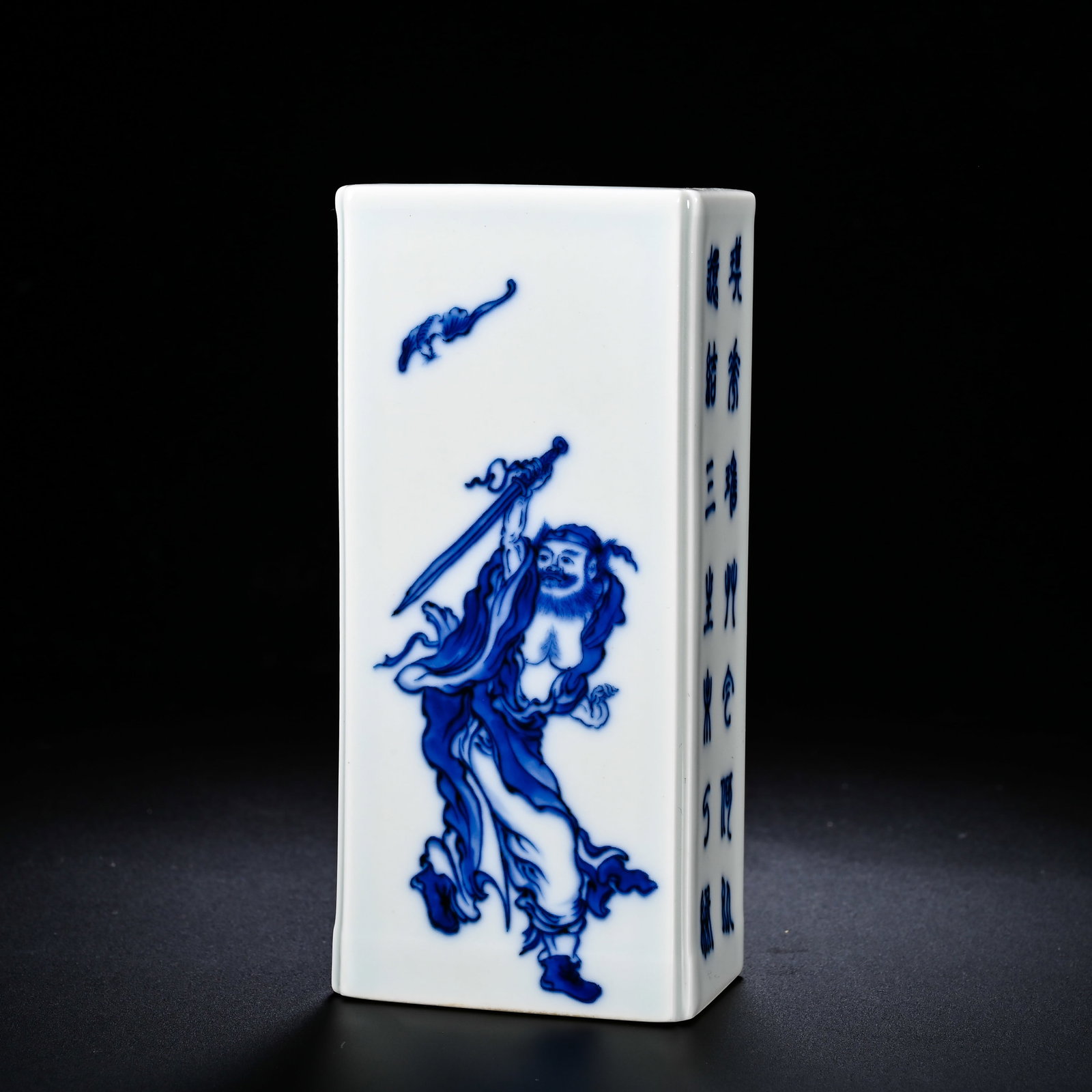BLUE AND WHITE ZHONG KUI POEM AND PROSE SQUARE PEN HOLDER: BLUE AND WHITE ZHONG KUI POEM AND PROSE SQUARE PEN HOLDER. Height:12.8cm(5.04in), Width:5.7cm(2.24in)Square-form brush-pot with softly indented corners, fine porcelain body and lustrous glaze. One sid