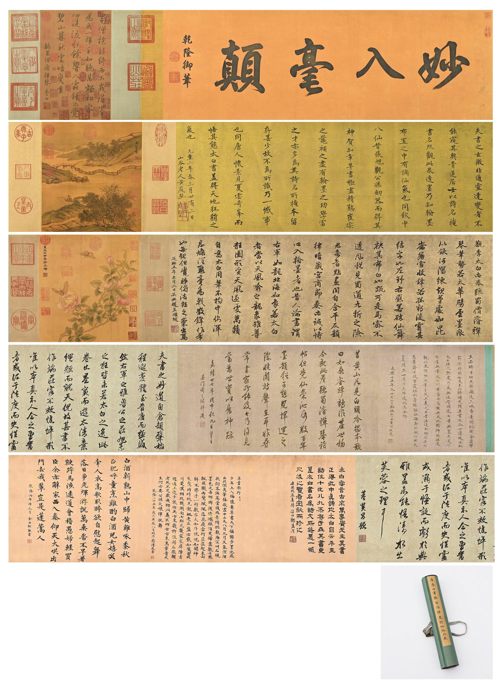 A LONG SCROLL IN CURSIVE SCRIPT BY TANG DYNASTY LI BAI (701-762) TO LISTEN TO THE POEM OF THE SHU: A LONG SCROLL IN CURSIVE SCRIPT BY TANG DYNASTY LI BAI (701-762) TO LISTEN TO THE POEM OF THE SHU MONK JUN PLAYING THE ZITHER. Long:700cm(275.59in) Width:33cm(12.99in)Handscroll of Li Bai's poem