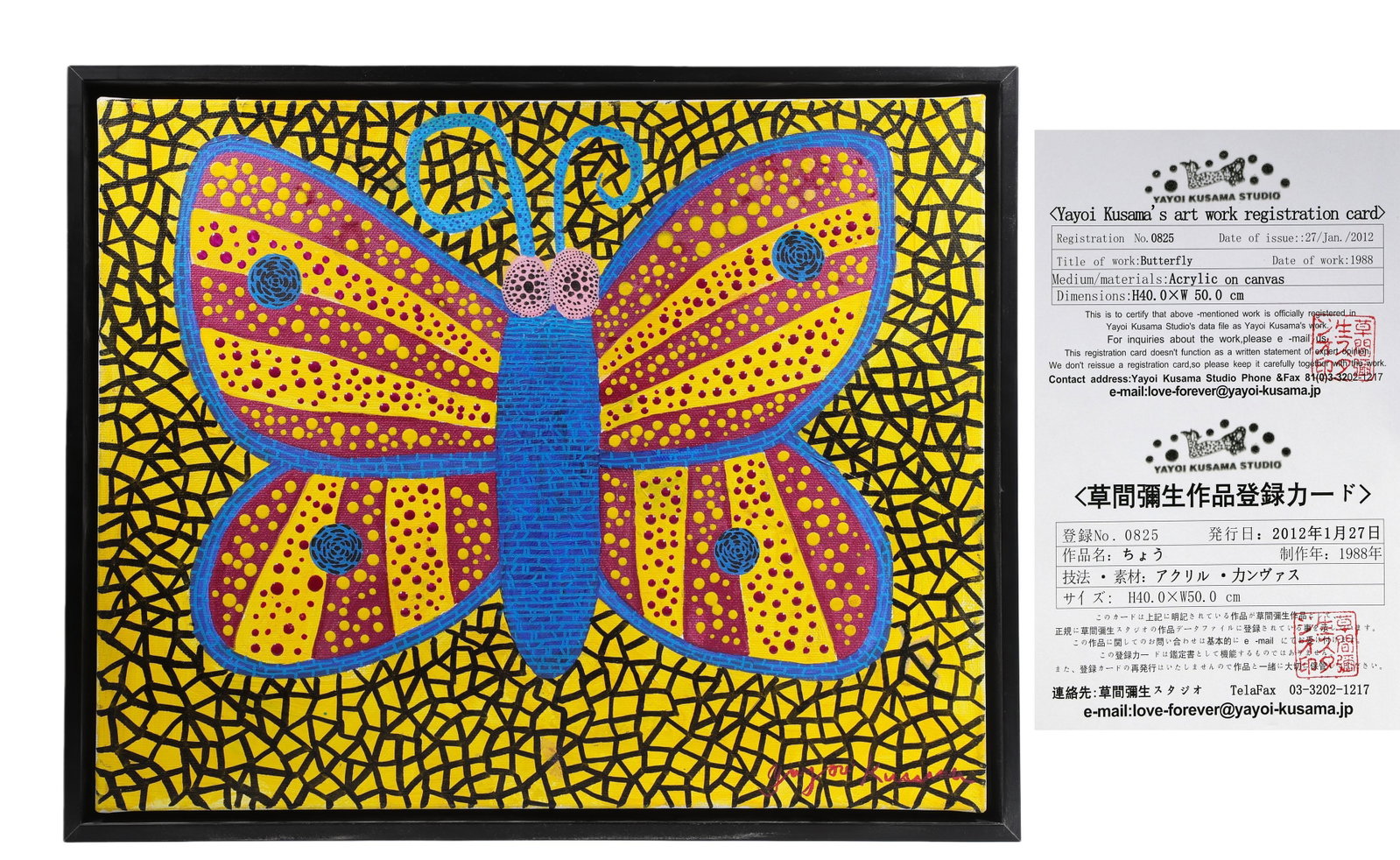 YAYOI KUSAMA (B.1929),ATTRIBUTED TO,ACRYLIC ON CANVAS (1 of 6)