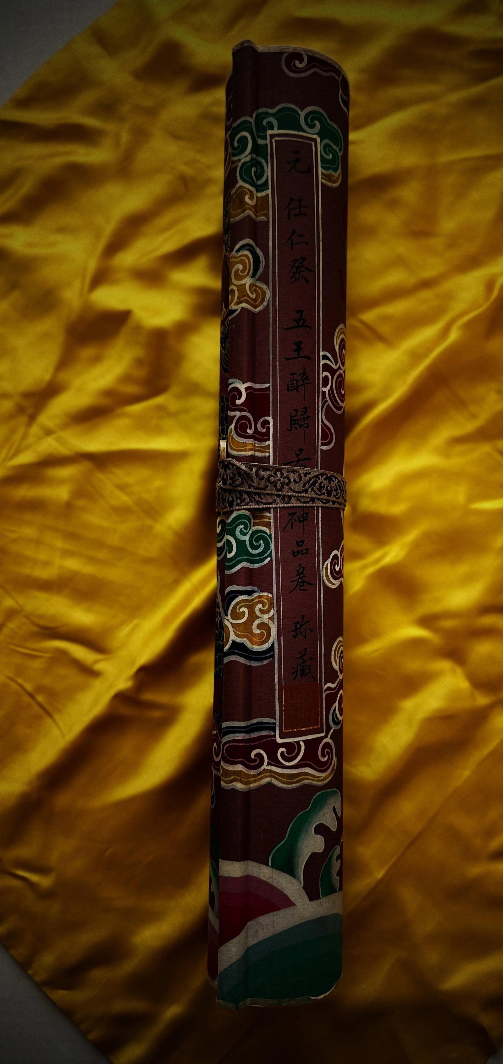 A Hand Scroll Painting - 12