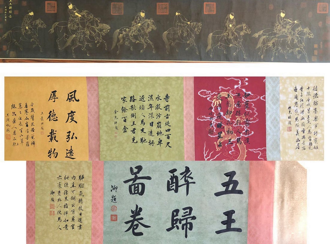 A Hand Scroll Painting (1 of 12)
