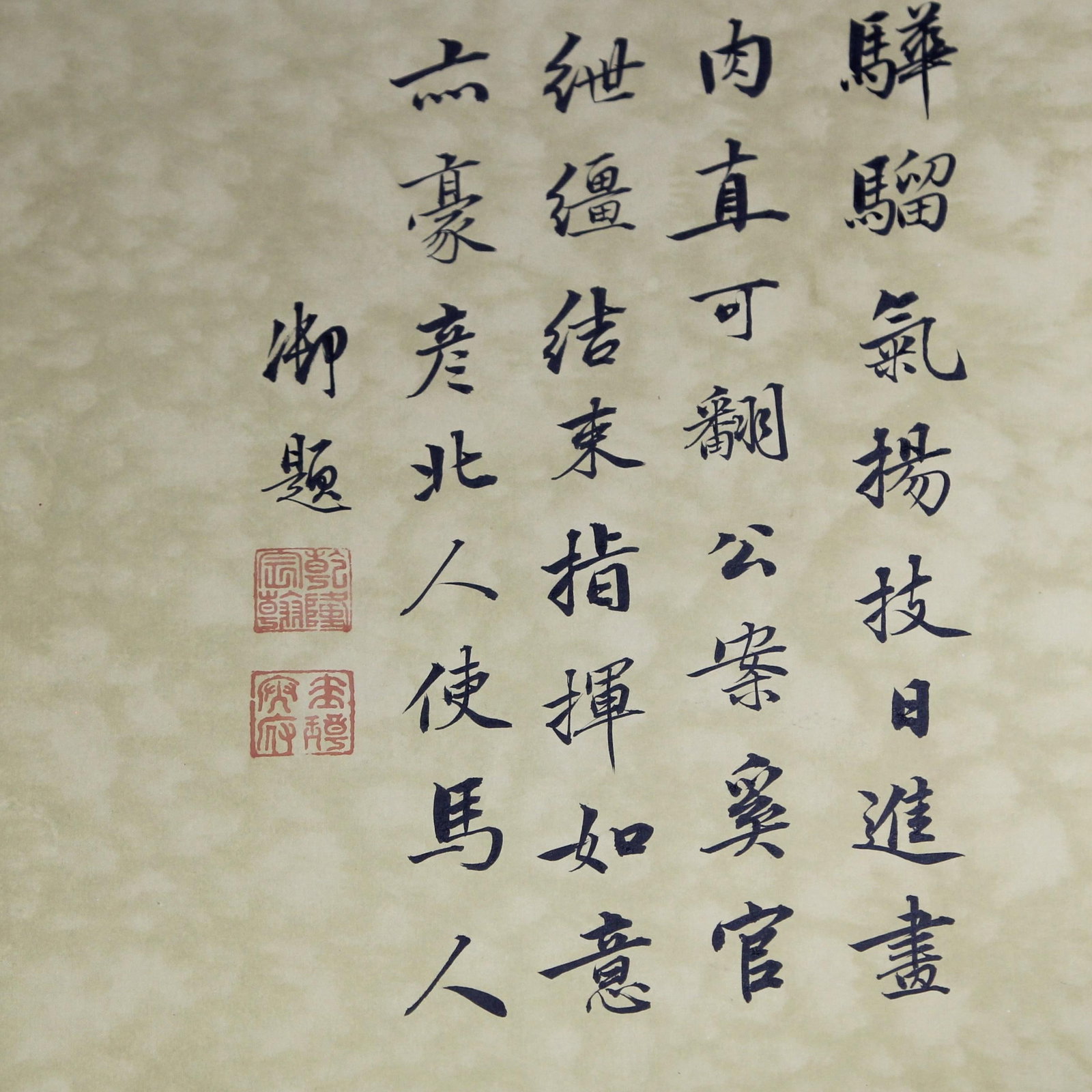A Hand Scroll Painting - 3