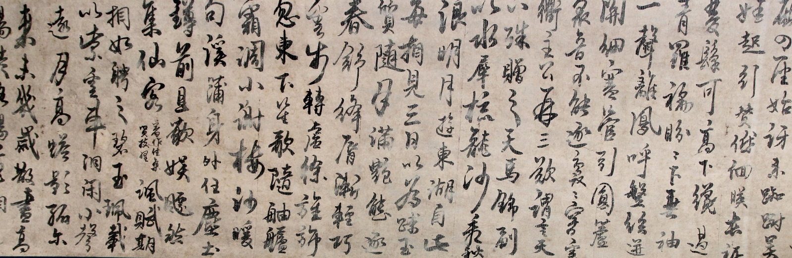 A Hand Scroll Calligraphy - 5