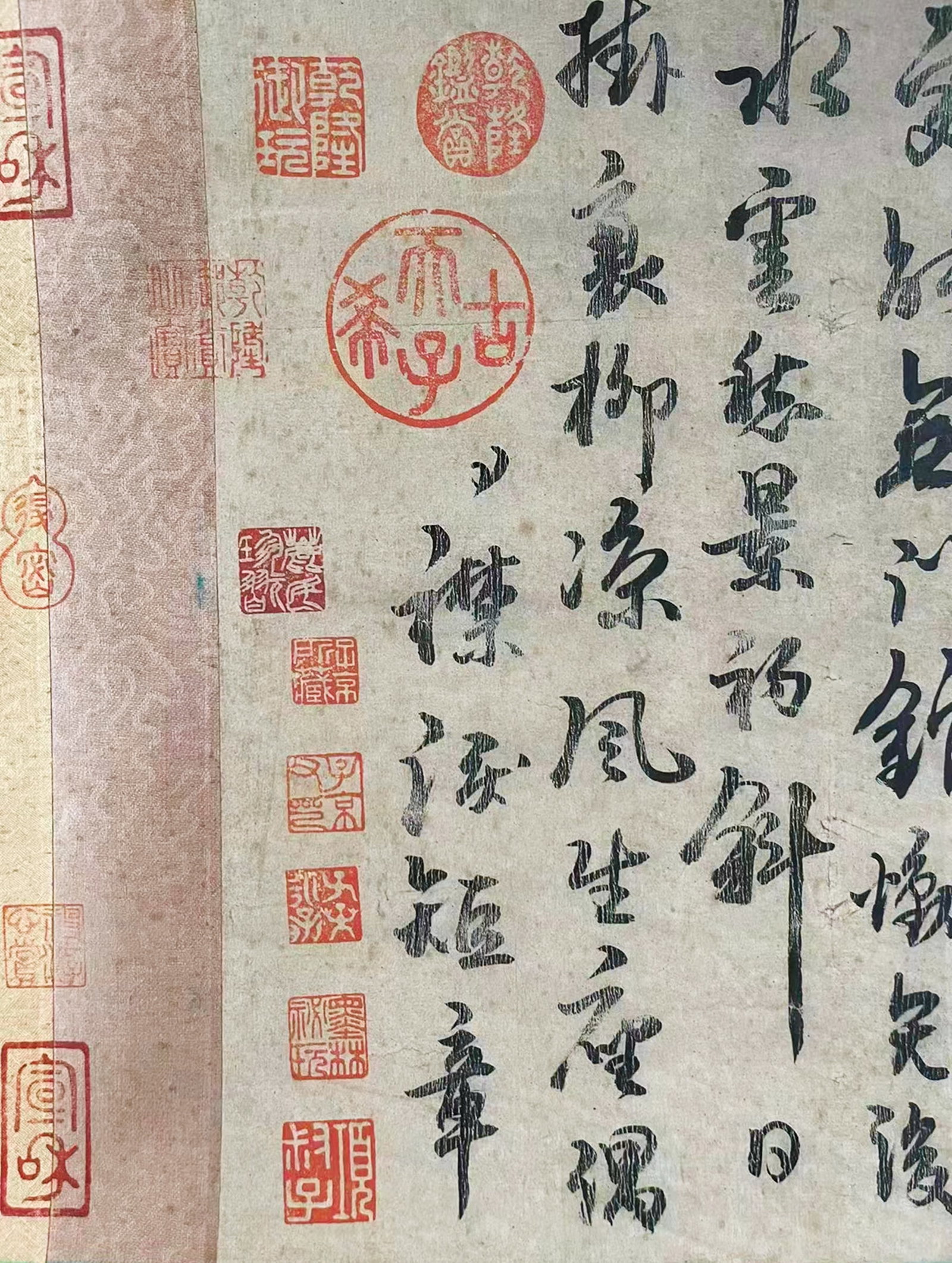 A Hand Scroll Calligraphy - 9