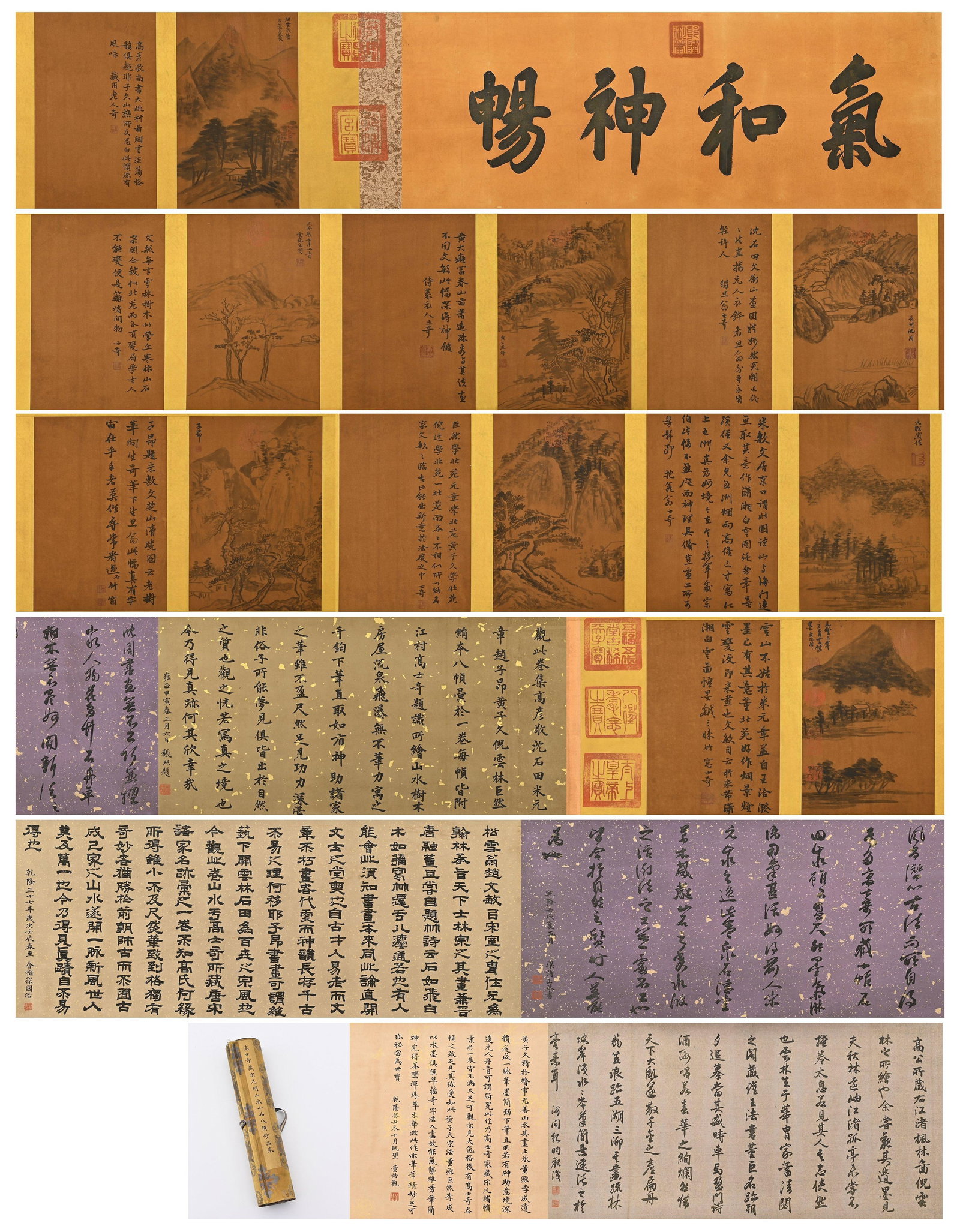 IN THE COLLECTION OF GAO SHIQI (1645-1704) OF THE QING DYNASTY, A COMBINED SCROLL OF EIGHT PAINTINGS: IN THE COLLECTION OF GAO SHIQI (1645-1704) OF THE QING DYNASTY, A COMBINED SCROLL OF EIGHT PAINTINGS AND CALLIGRAPHY OF YUAN AND MING LANDSCAPES. Long:800cm(314.96in) Width:35cm(13.78in)Handscroll of