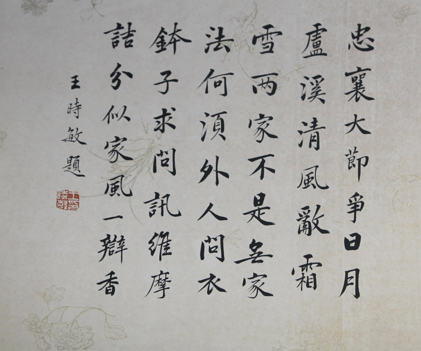 A Hand Scroll Painting - 10