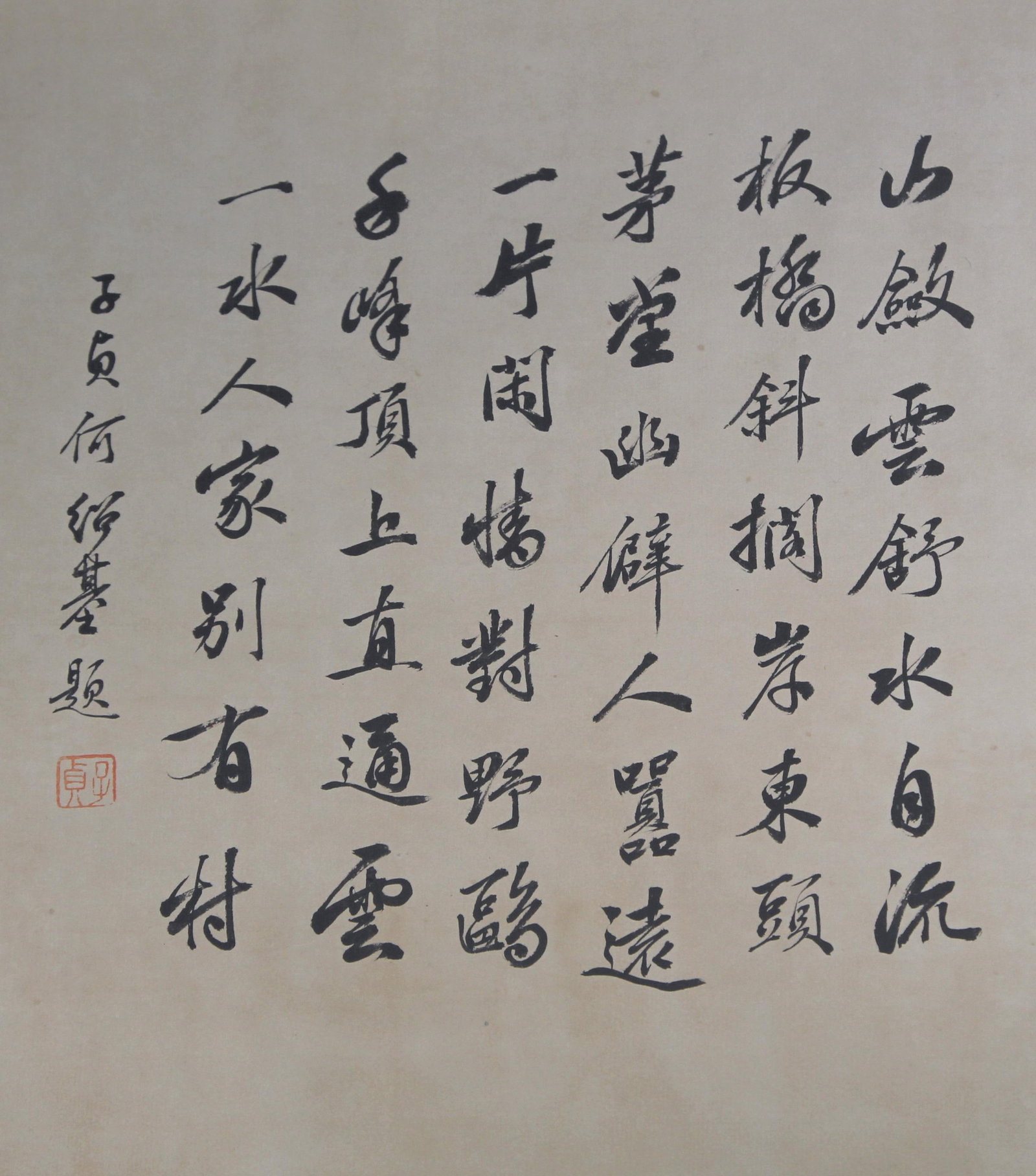 A Hand Scroll Painting - 12