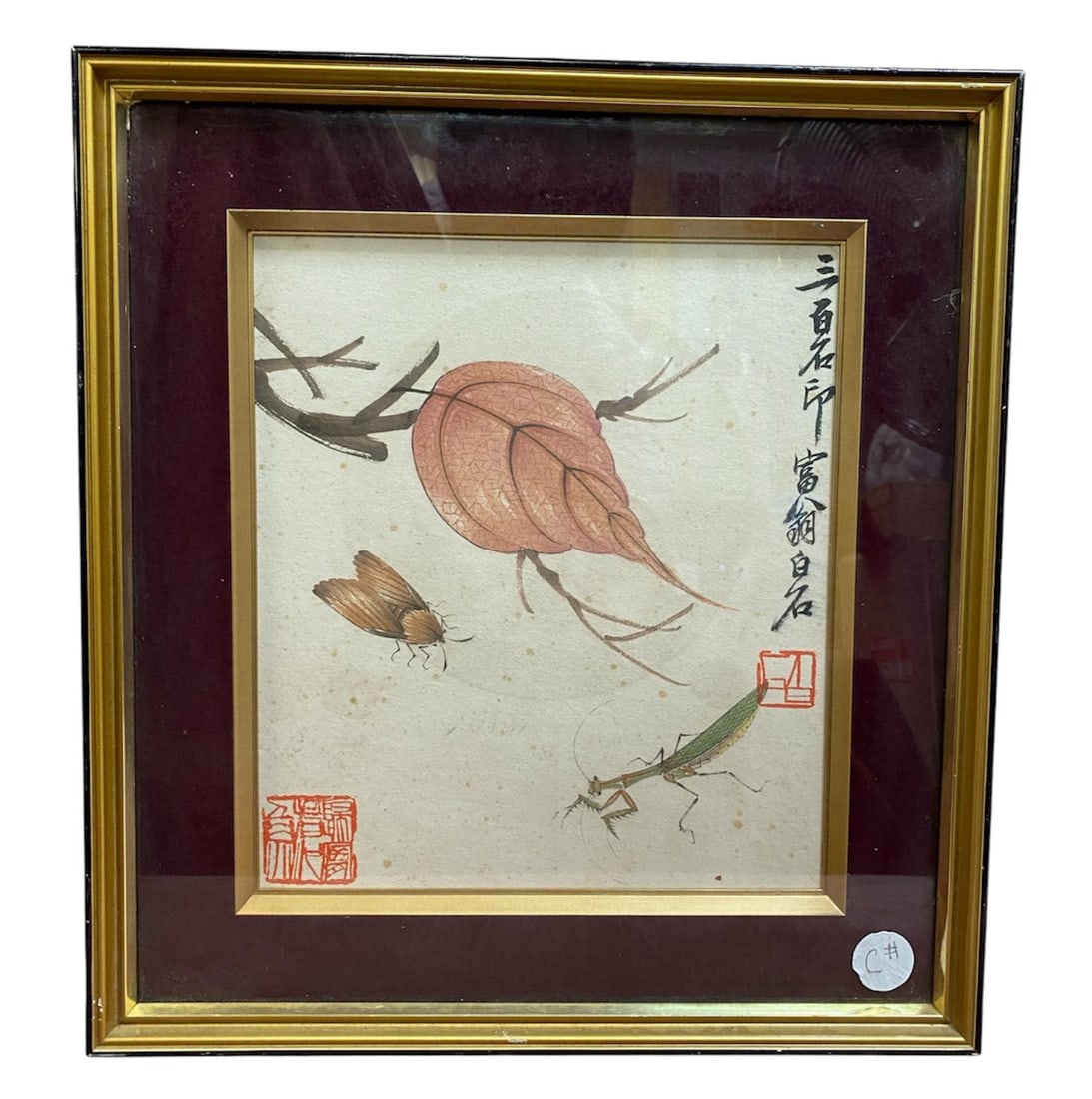 A Framed Painting Attributed to Qi Baishi: Dimensions with Frame: 14" x 15".