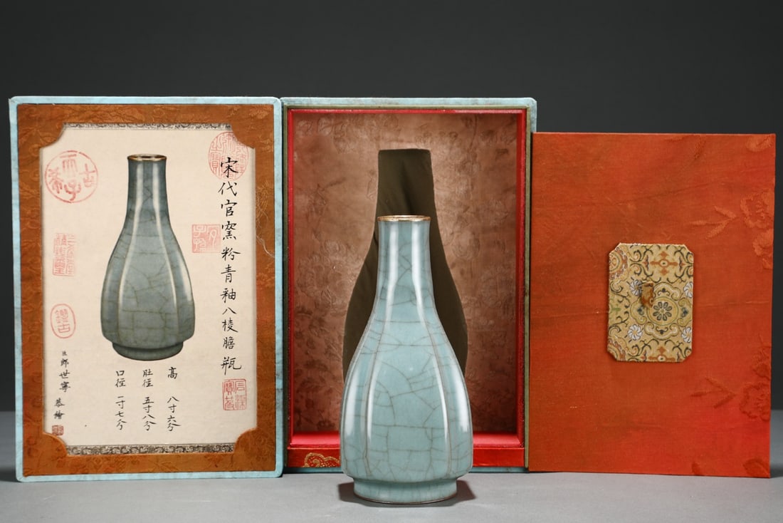 A Guan Ware Celadon Eight-Sided Vase (1 of 9)