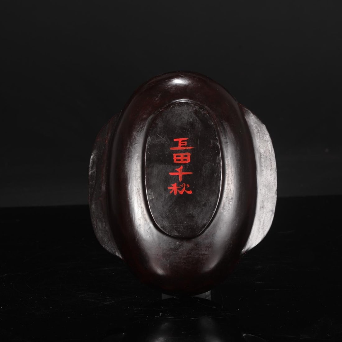 A Lacquer Ear Cup - 6