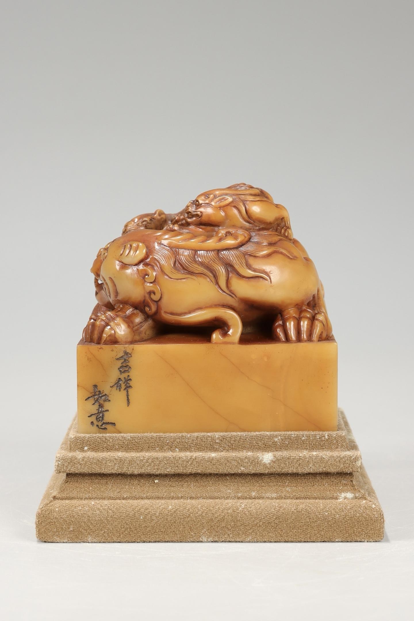 A Shoushan Stone Seal - 4