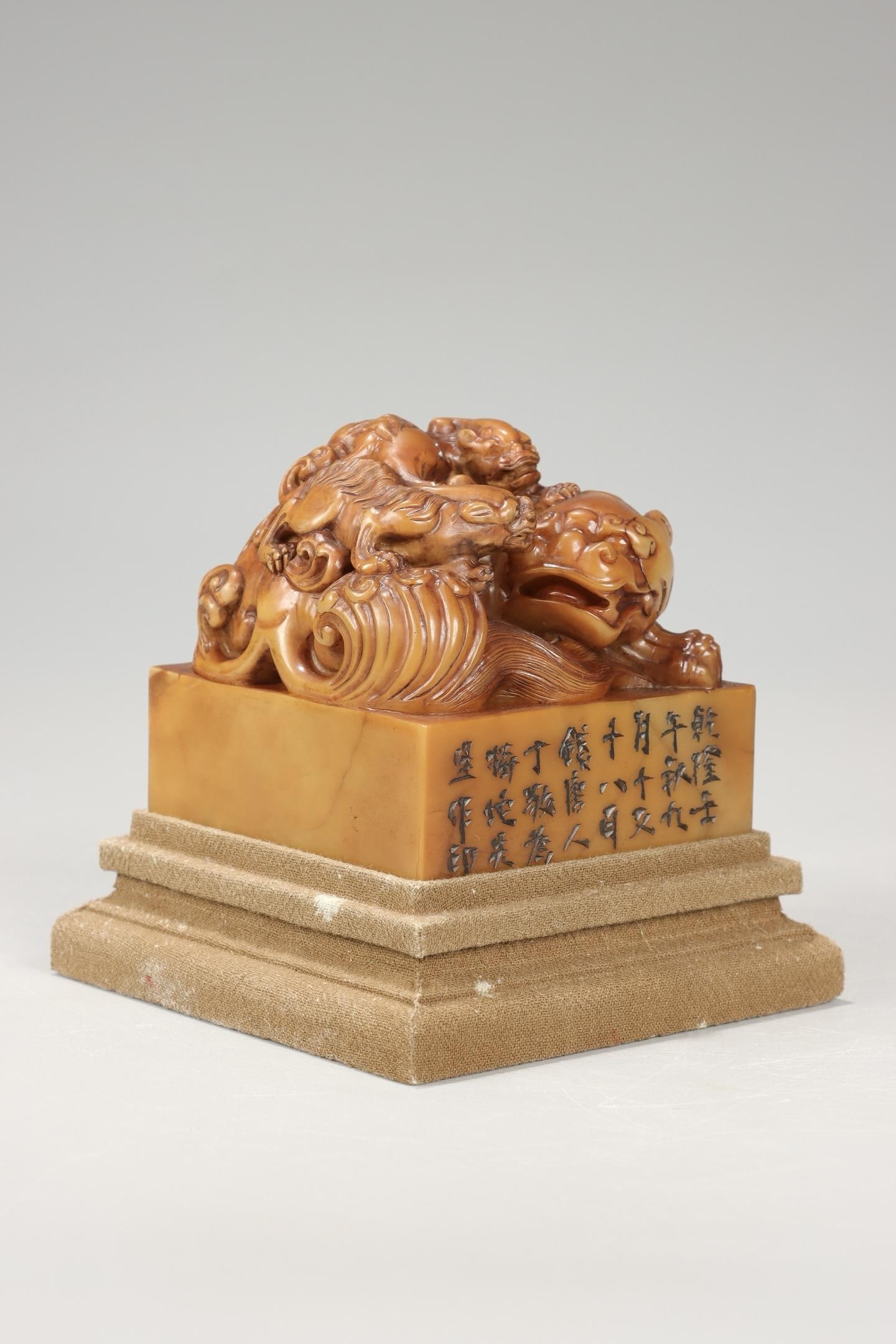 A Shoushan Stone Seal - 6