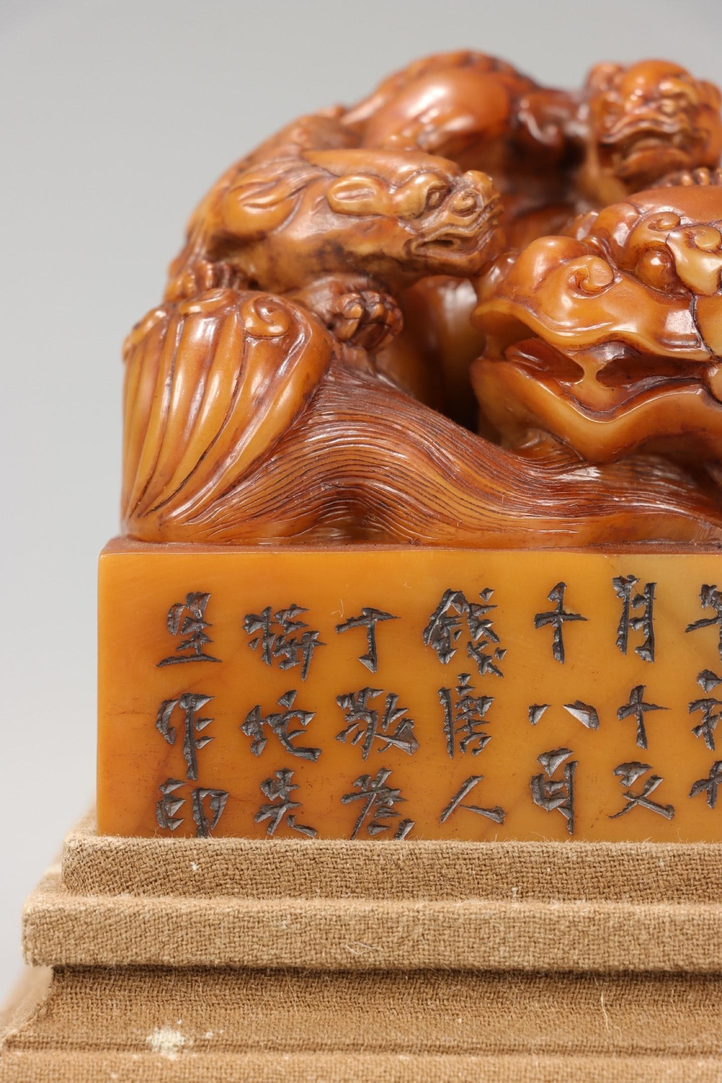 A Shoushan Stone Seal - 7