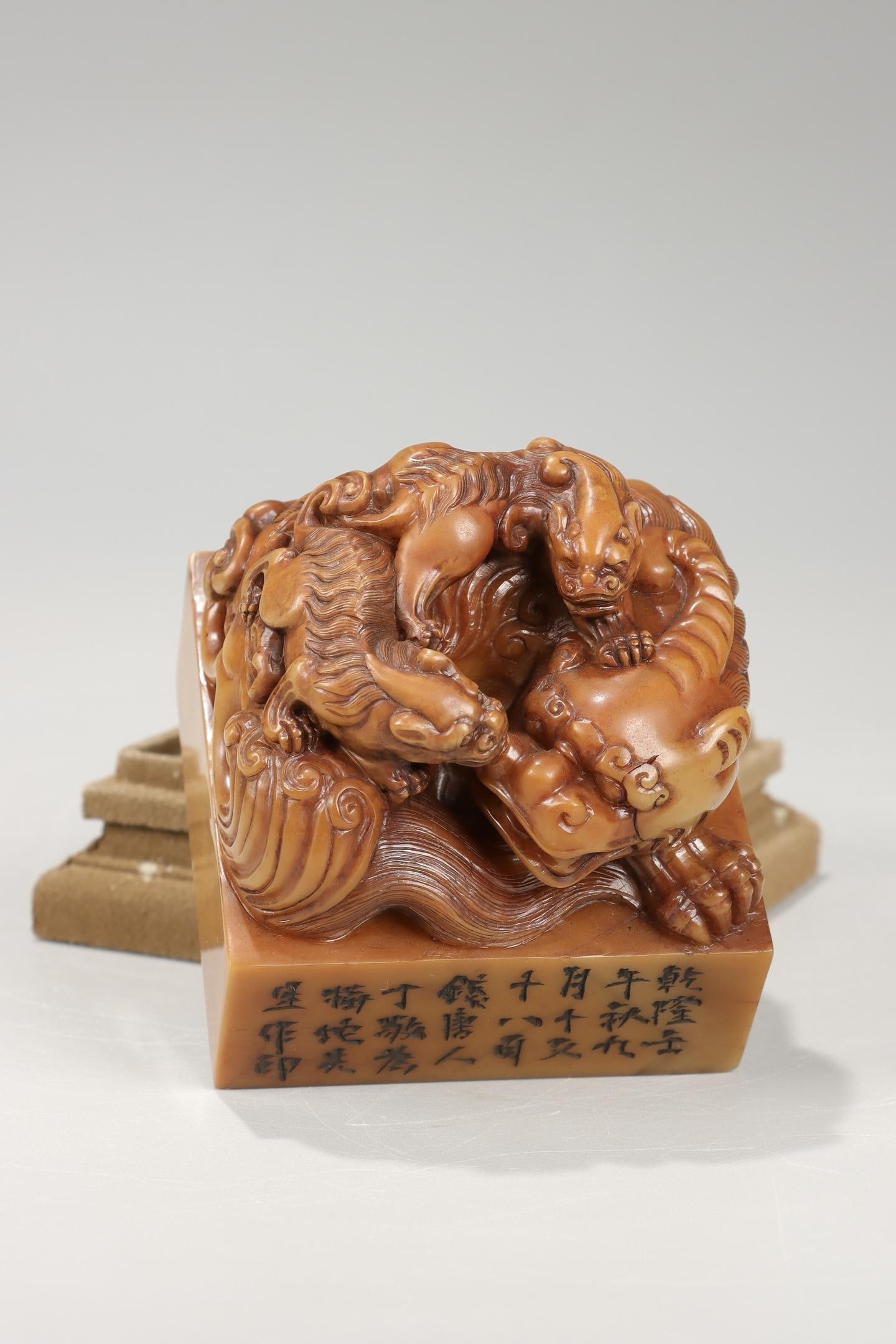 A Shoushan Stone Seal - 8