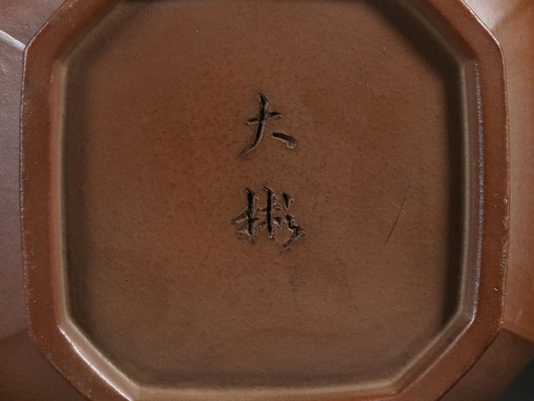A Zisha Teapot - 9