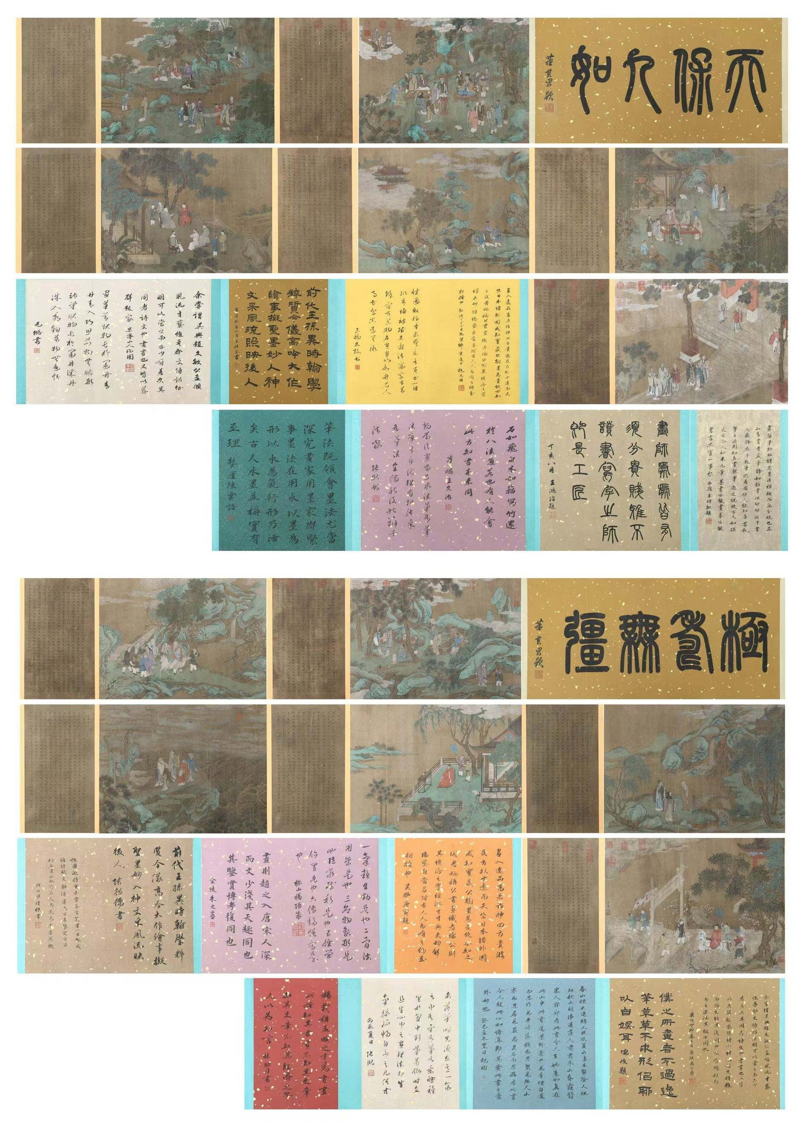 YUAN ZHAOMENGFU (1254-1322) "THE SCROLL OF BOUNDLESS HAPPINESS AND LONGEVITY": YUAN ZHAOMENGFU (1254-1322) "THE SCROLL OF BOUNDLESS HAPPINESS AND LONGEVITY". H:1cm(0.39in)