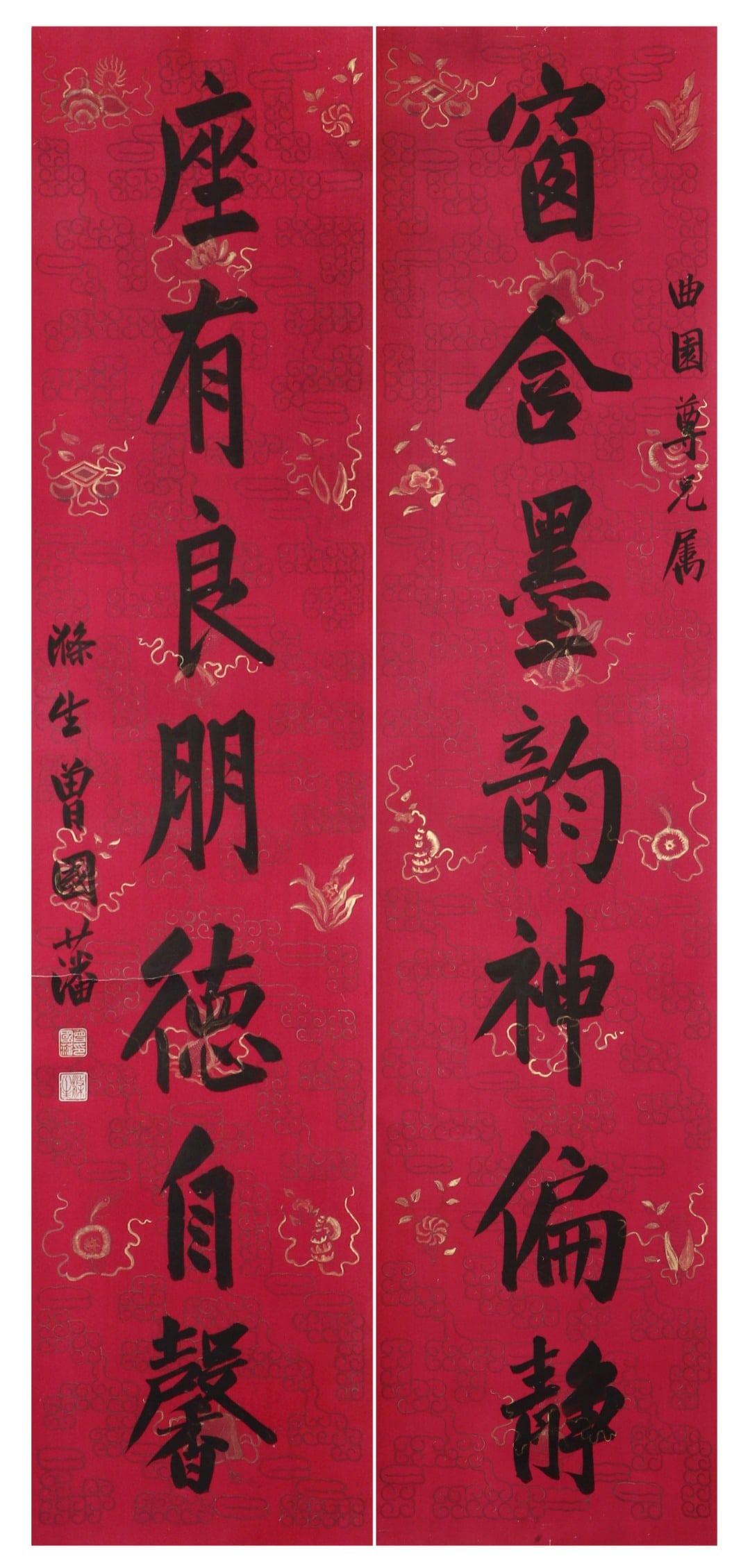 ZENG GUOFAN OF THE QING DYNASTY (1811-1872) RAN SCRIPT SEVEN-CHARACTER CONGRATULATORY COUPLET (1 of 9)