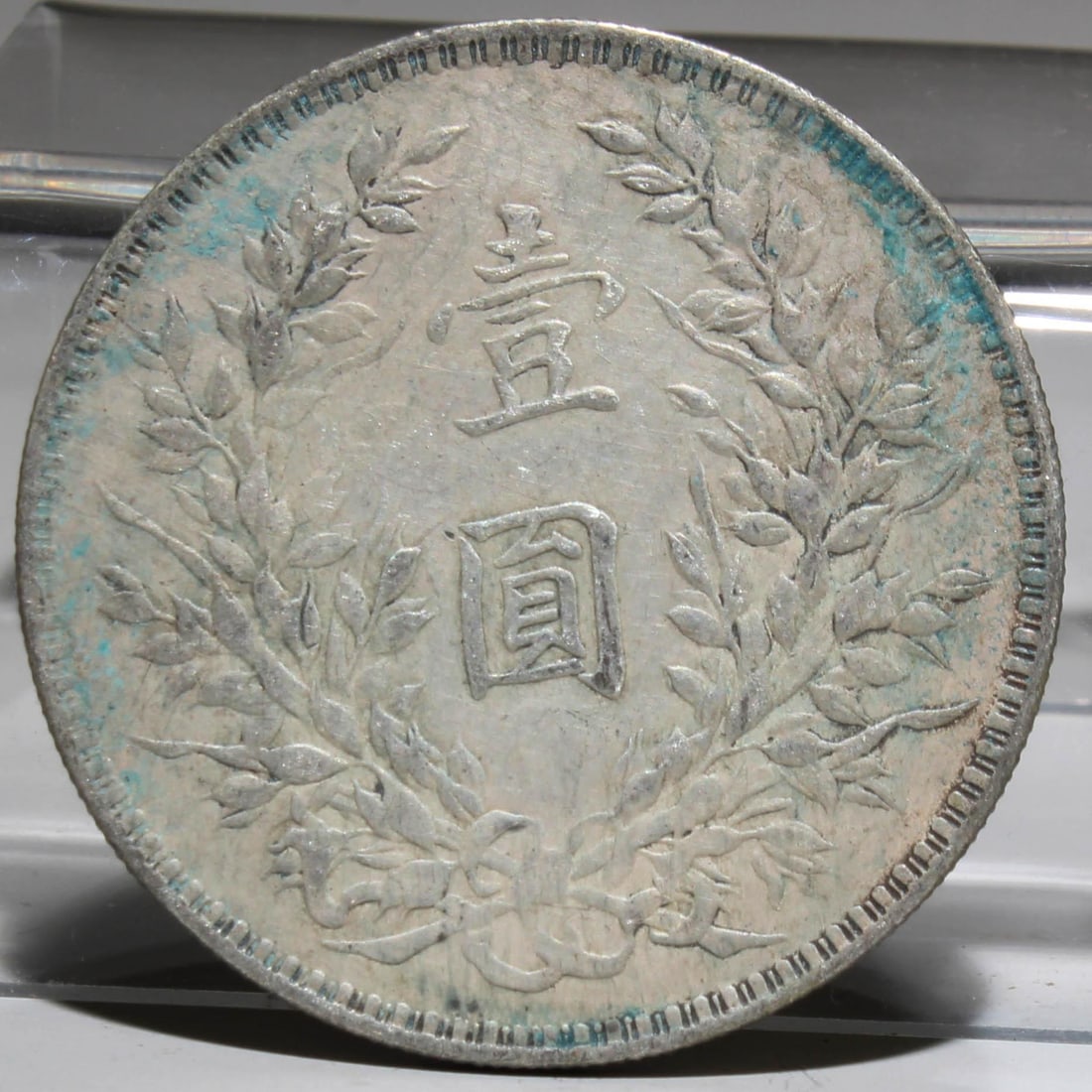 A Silver Coin - 2