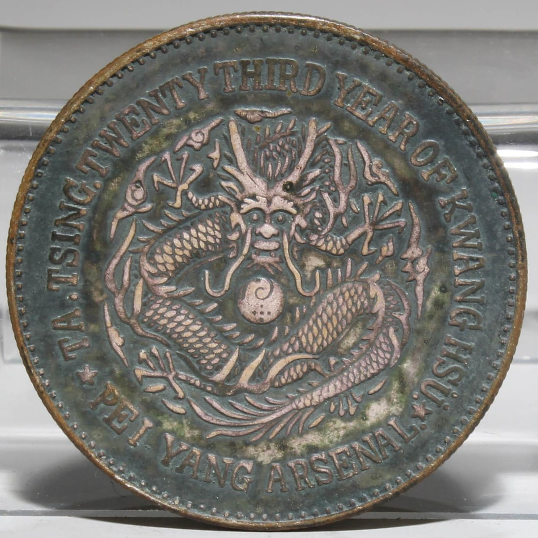A Silver Coin - 2