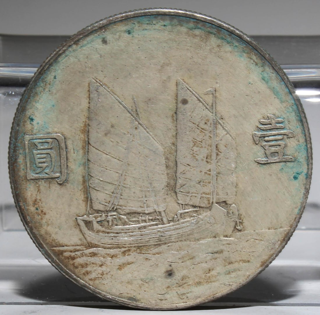 A Silver Coin - 2