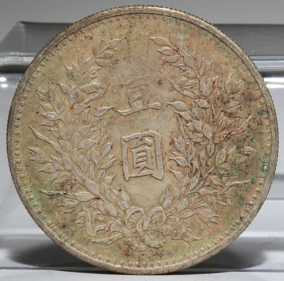 A Silver Coin - 2