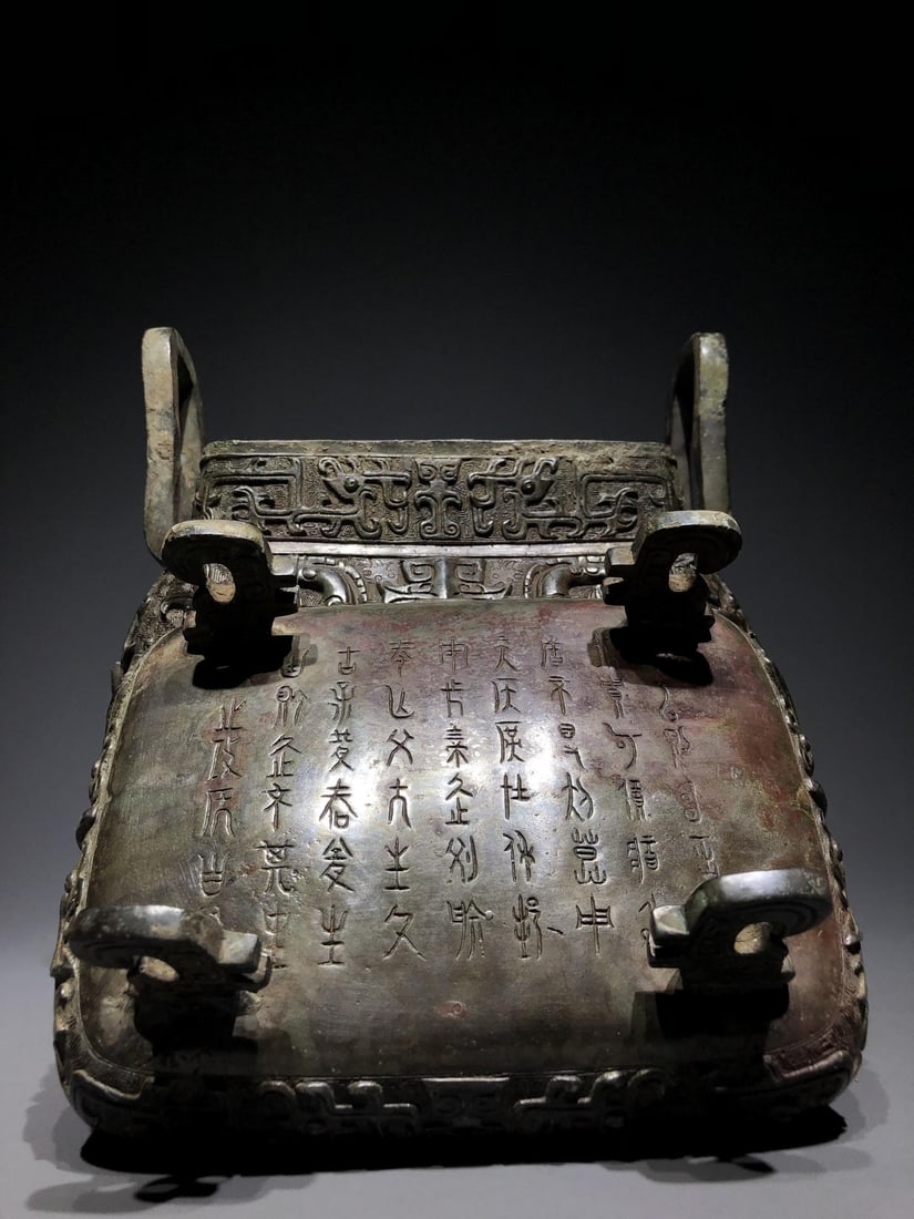 A Bronze Ding - 5