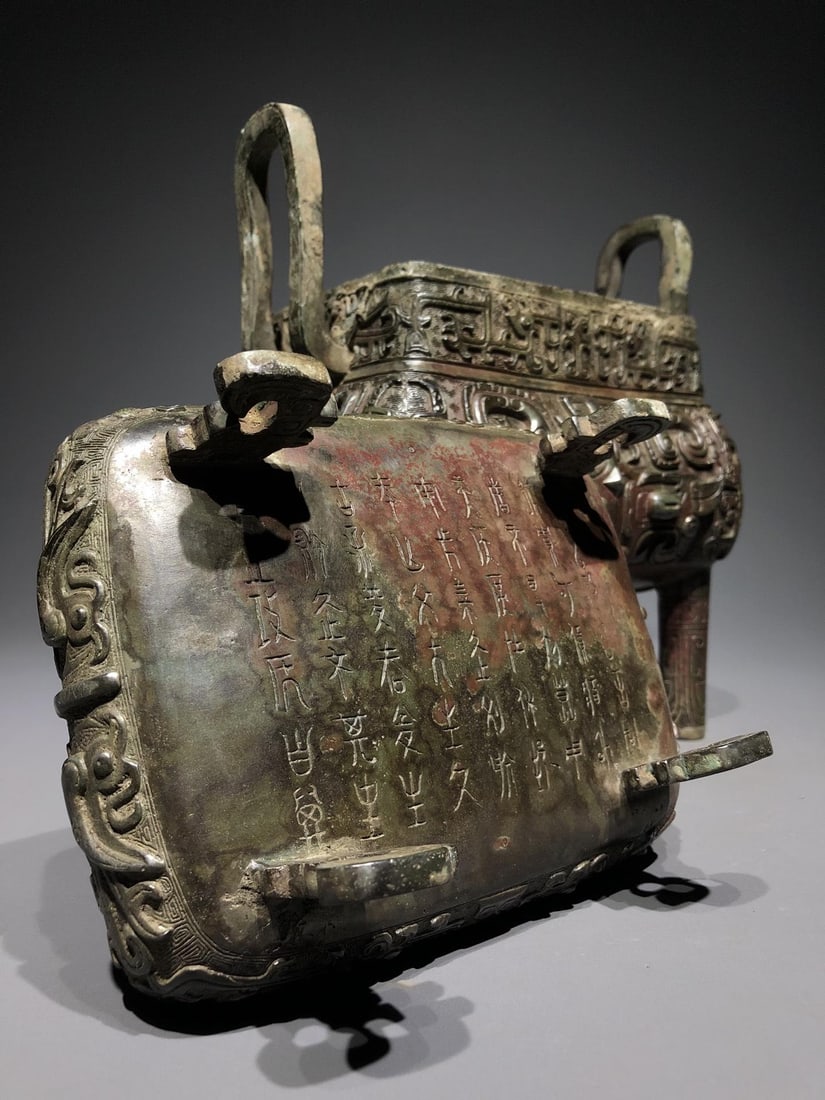A Bronze Ding - 7
