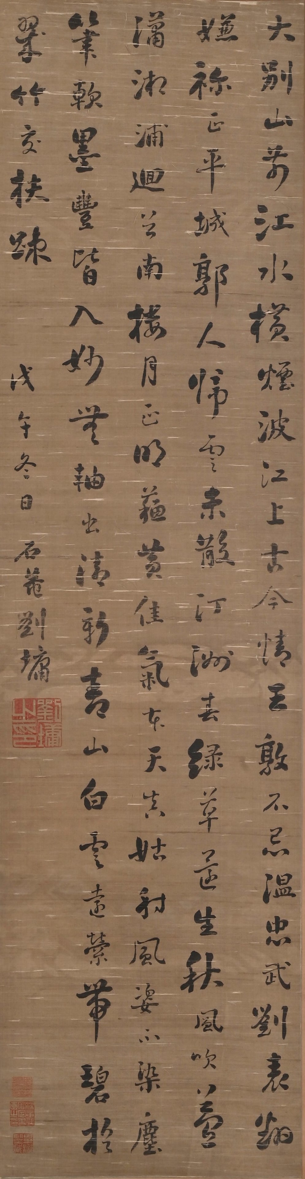A RUNNING SCRIPT POEM BY LIU YONG (1719-1804) OF THE QING DYNASTY: A RUNNING SCRIPT POEM BY LIU YONG (1719-1804) OF THE QING DYNASTY. H:128cm(50.39in) W:34cm(13.39in)Vertical running script scroll with poetry by Liu Yong, featuring plump, thick brushwork and mellow i