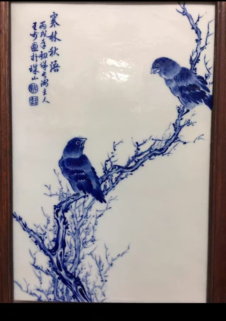 A Porcelain Panel (1 of 5)