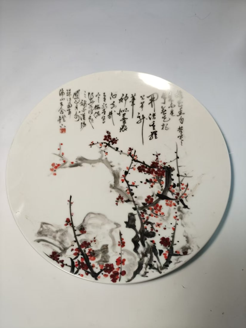 A Porcelain Plate (1 of 7)