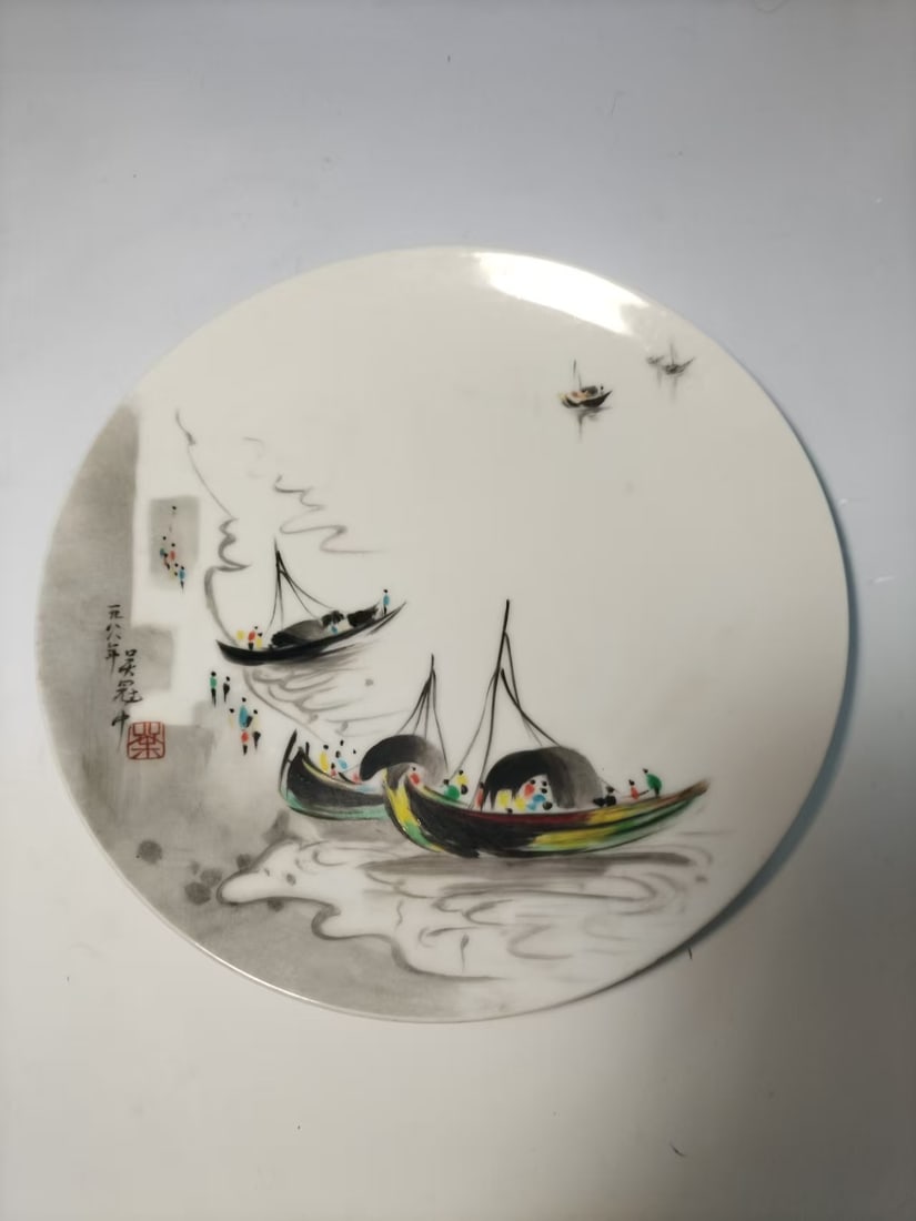 A Porcelain Plate (1 of 7)