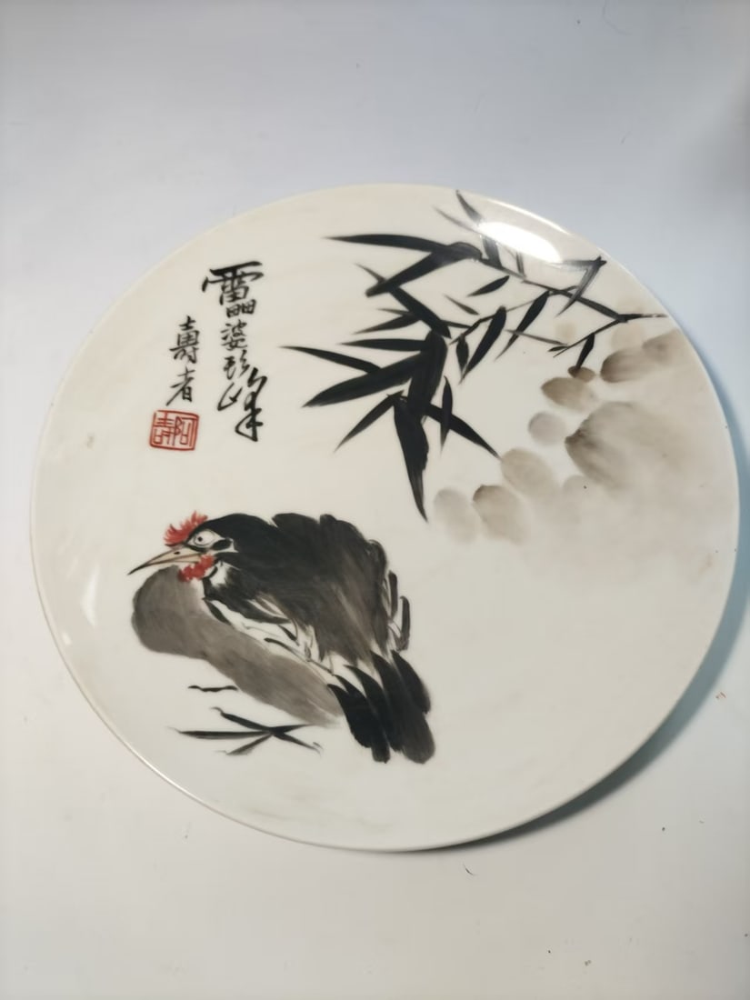 A Porcelain Plate: A Porcelain Plate. Diameter: 9.84in.