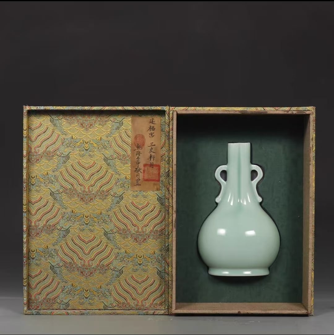 A Celadon Vase: A Celadon Vase. Height: 9.45in; Diameter: 5.71in.