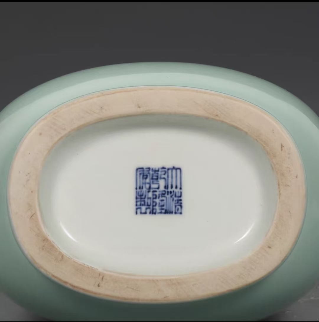 A Celadon Vase - 9